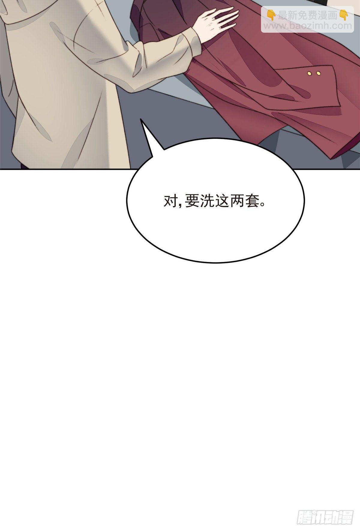 我靠大佬穩住男團C位 - 24 被女神瘋狂追求 - 1