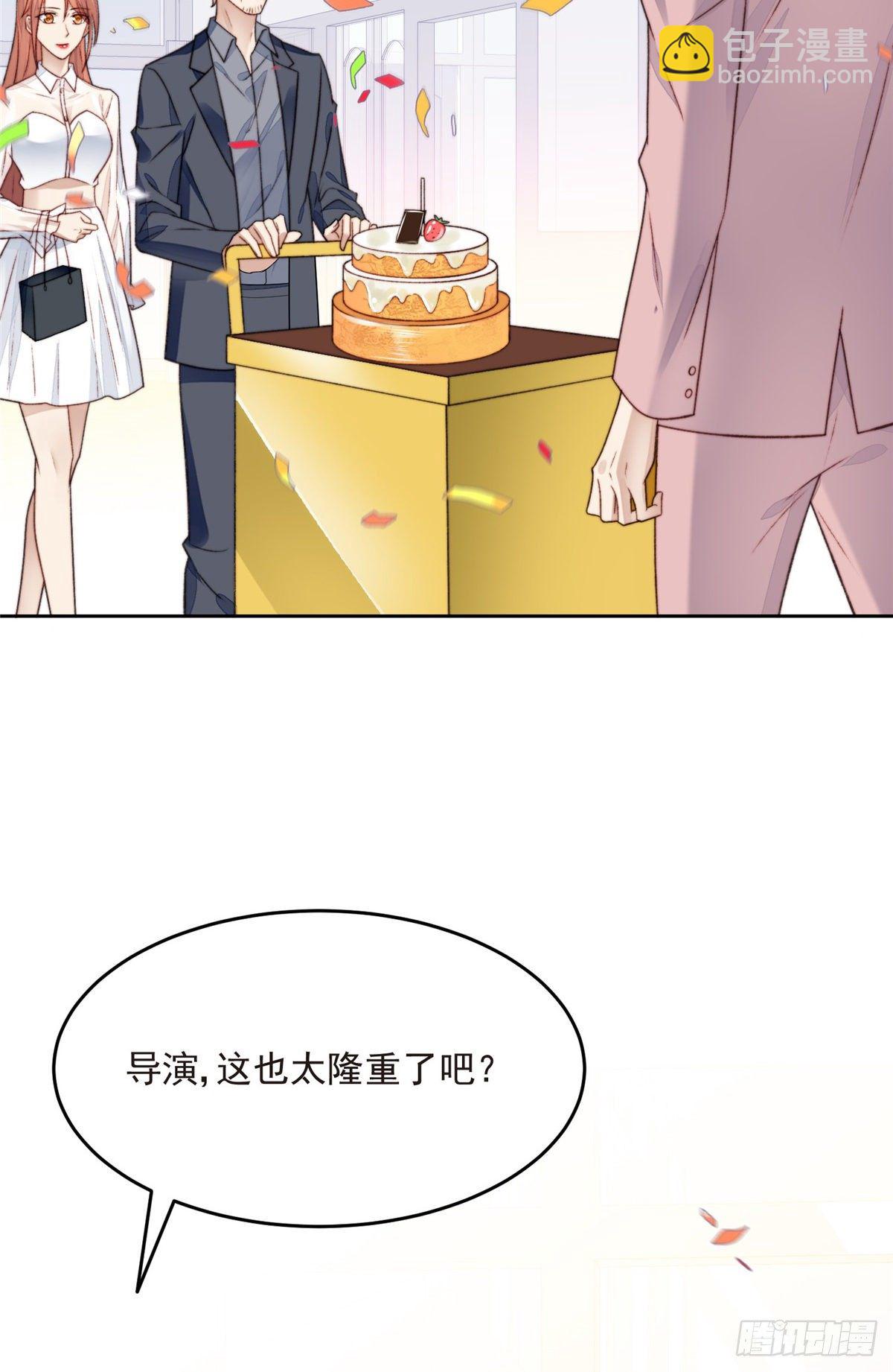 我靠大佬穩住男團C位 - 24 被女神瘋狂追求 - 1