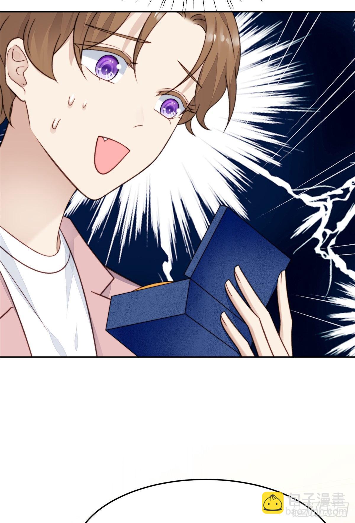 我靠大佬穩住男團C位 - 24 被女神瘋狂追求 - 2