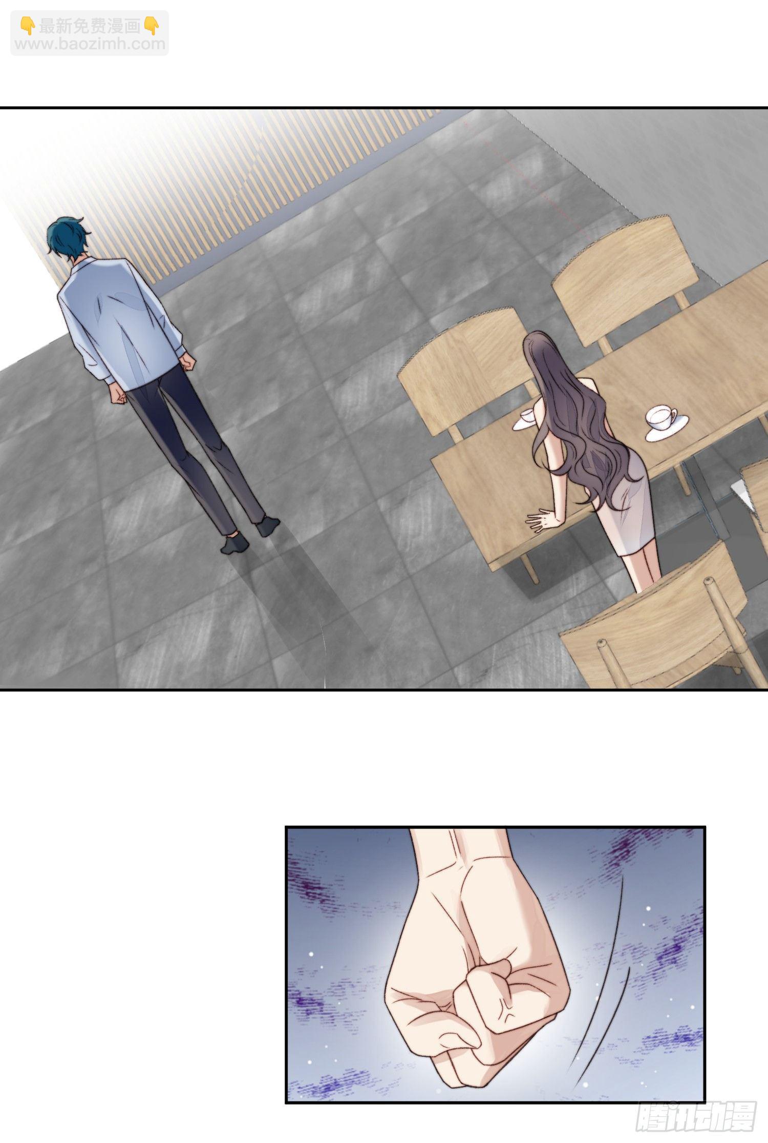 我靠大佬穩住男團C位 - 26  葉羨喜歡男人？ - 7