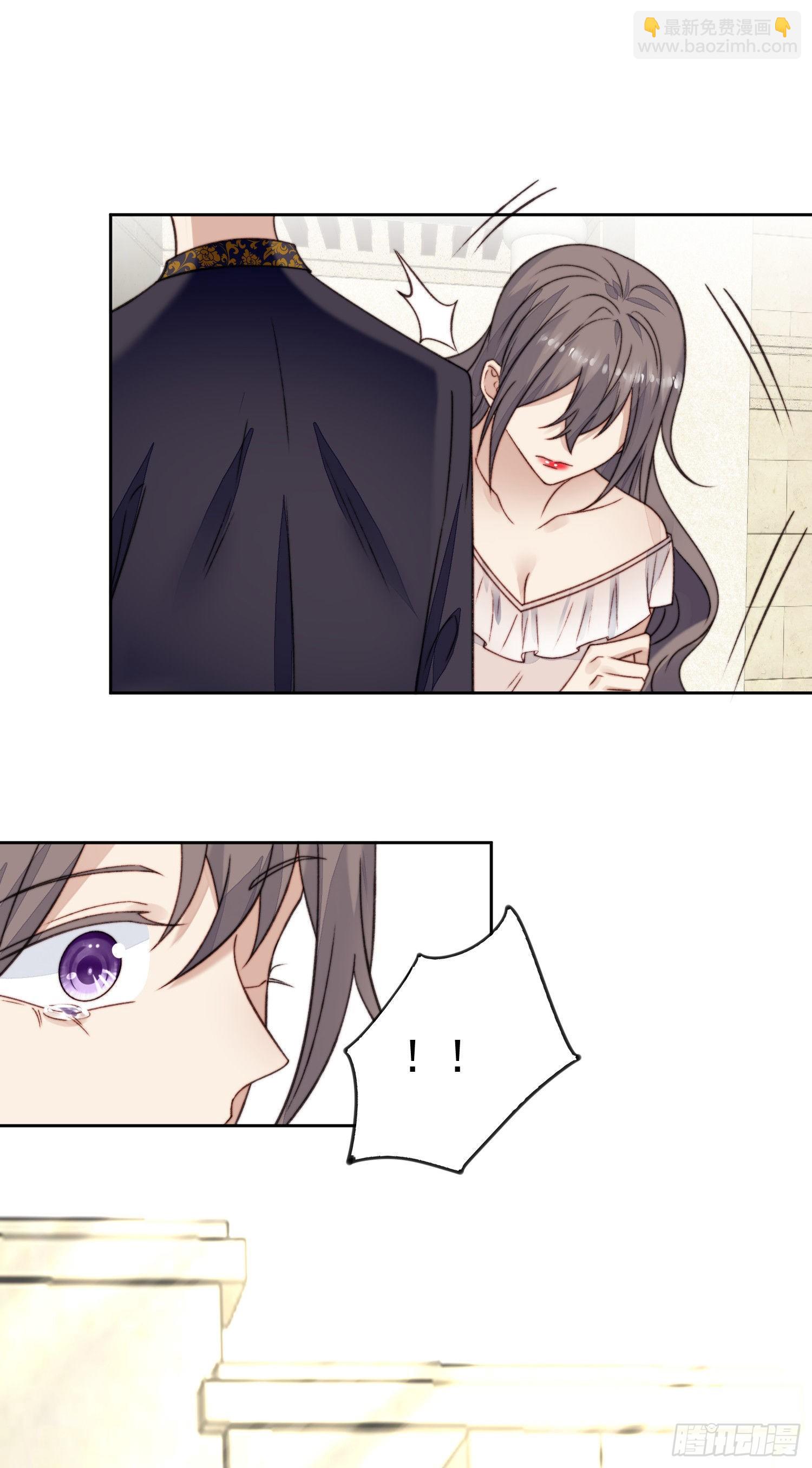 我靠大佬穩住男團C位 - 26  葉羨喜歡男人？ - 5