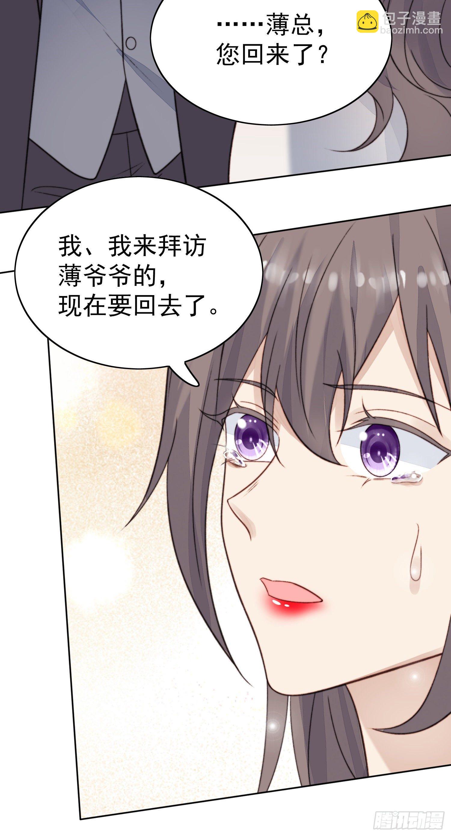 我靠大佬穩住男團C位 - 26  葉羨喜歡男人？ - 7