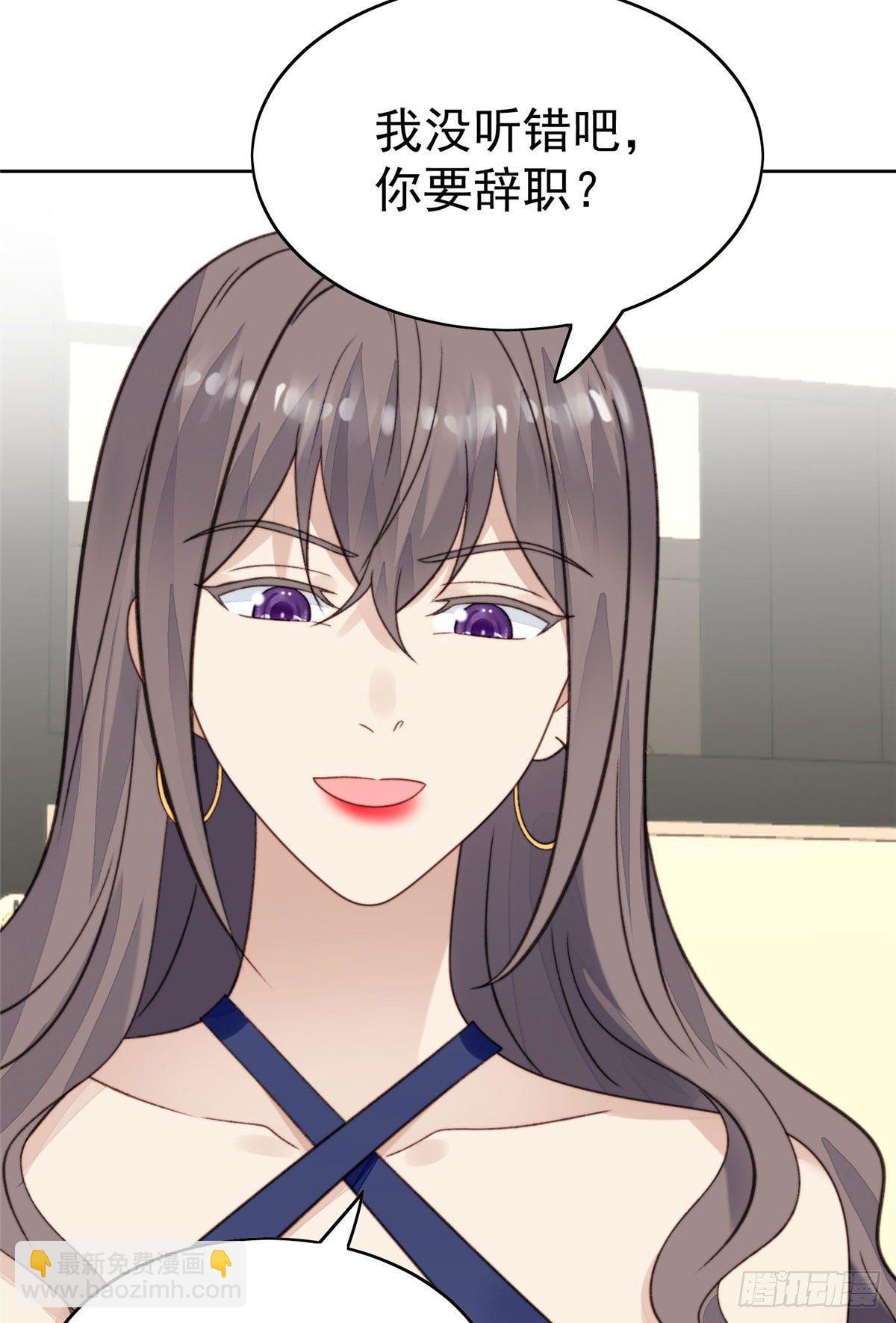 我靠大佬穩住男團C位 - 28 你會捨不得我麼(1/2) - 3