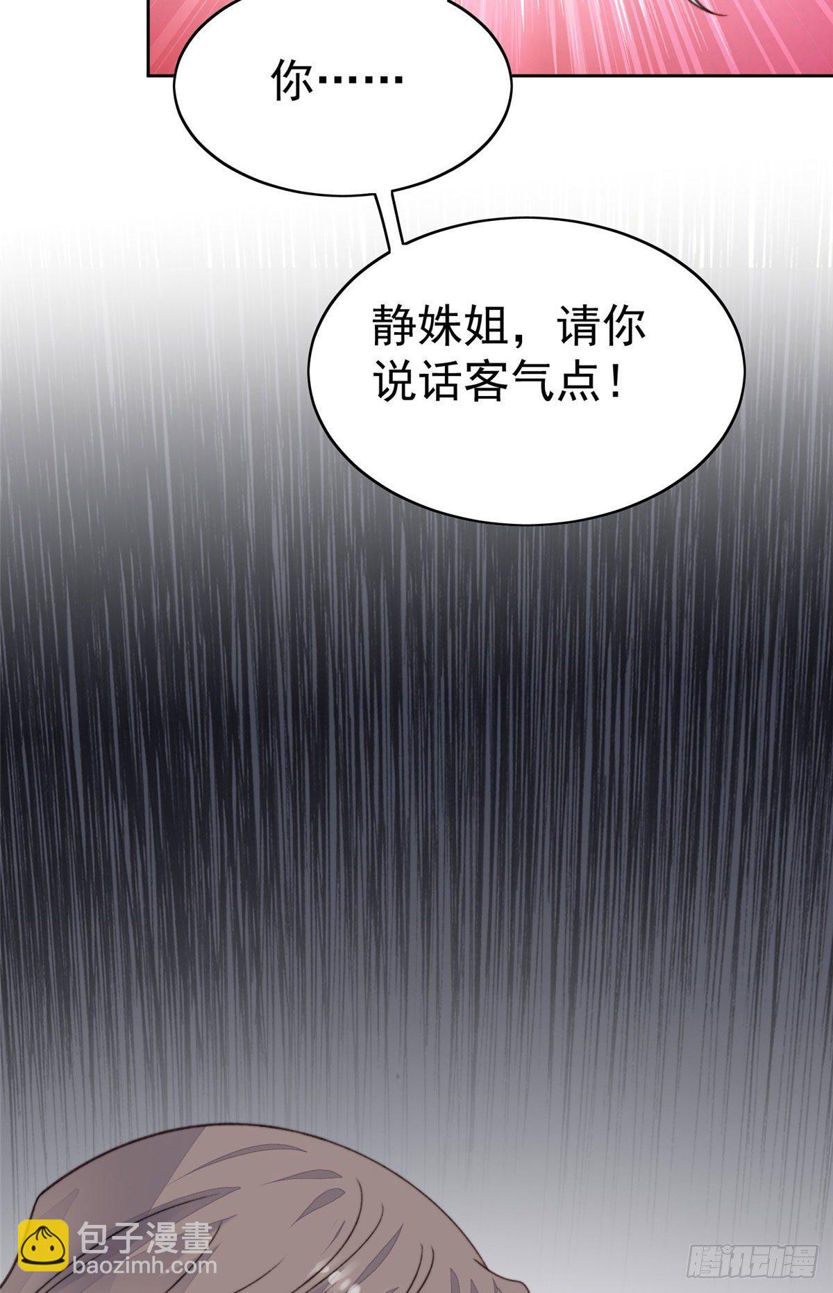 我靠大佬穩住男團C位 - 28 你會捨不得我麼(1/2) - 5