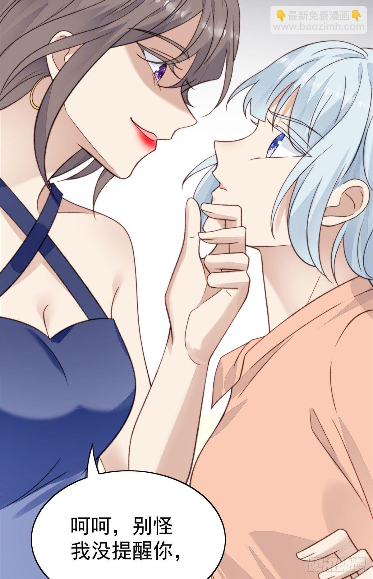 我靠大佬穩住男團C位 - 28 你會捨不得我麼(1/2) - 6