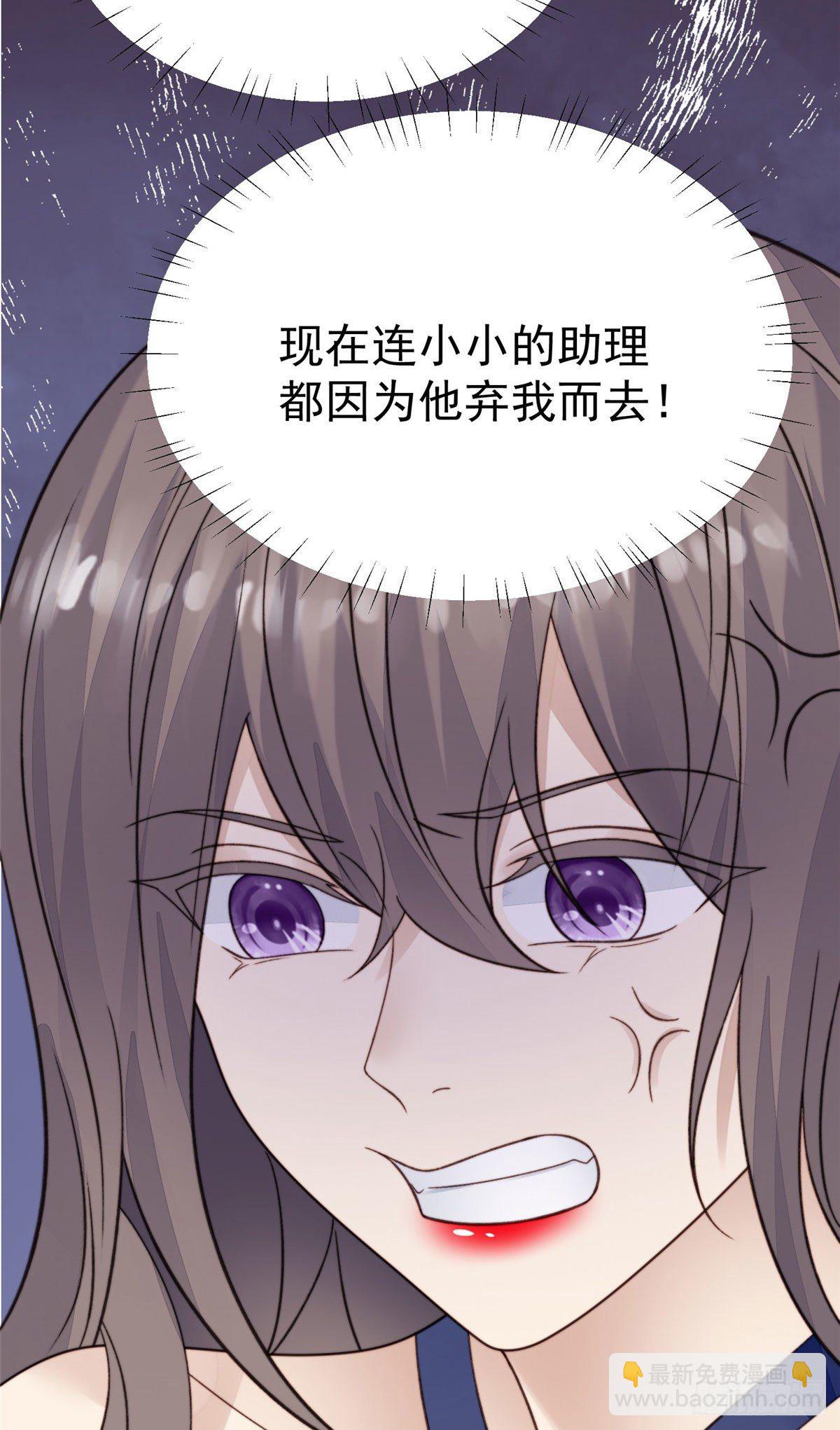 我靠大佬穩住男團C位 - 28 你會捨不得我麼(1/2) - 3