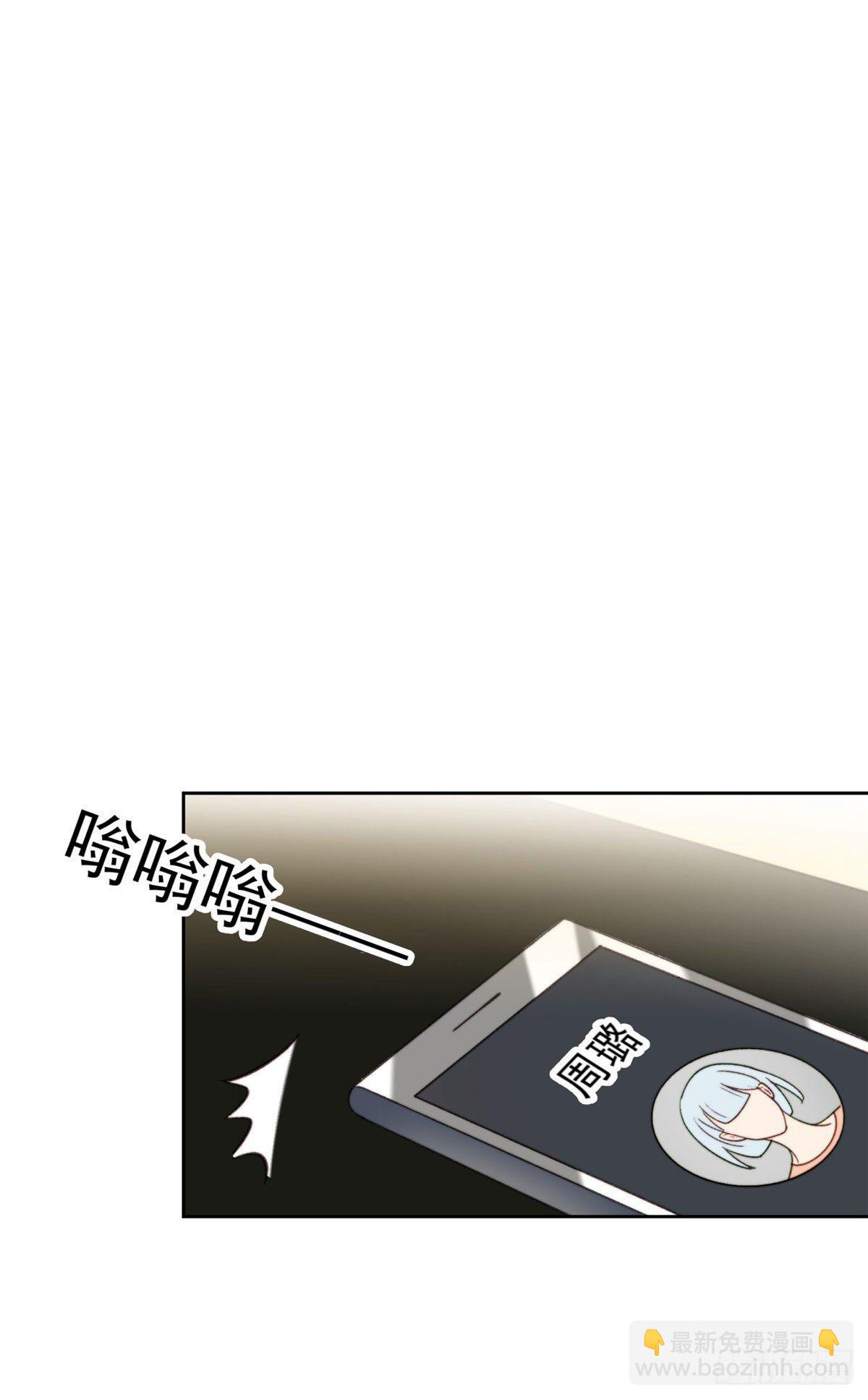 我靠大佬穩住男團C位 - 28 你會捨不得我麼(1/2) - 5