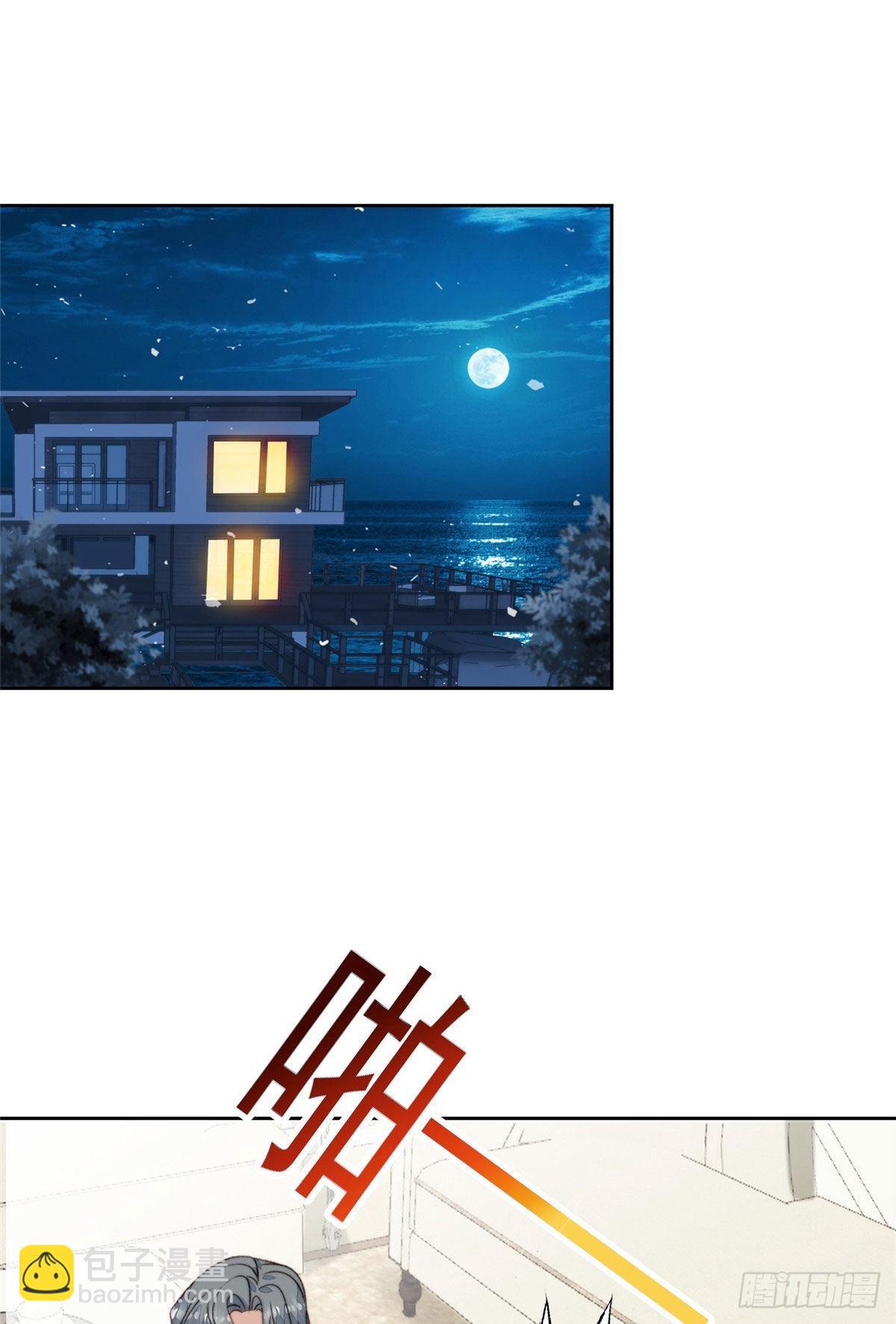 我靠大佬穩住男團C位 - 28 你會捨不得我麼(1/2) - 1