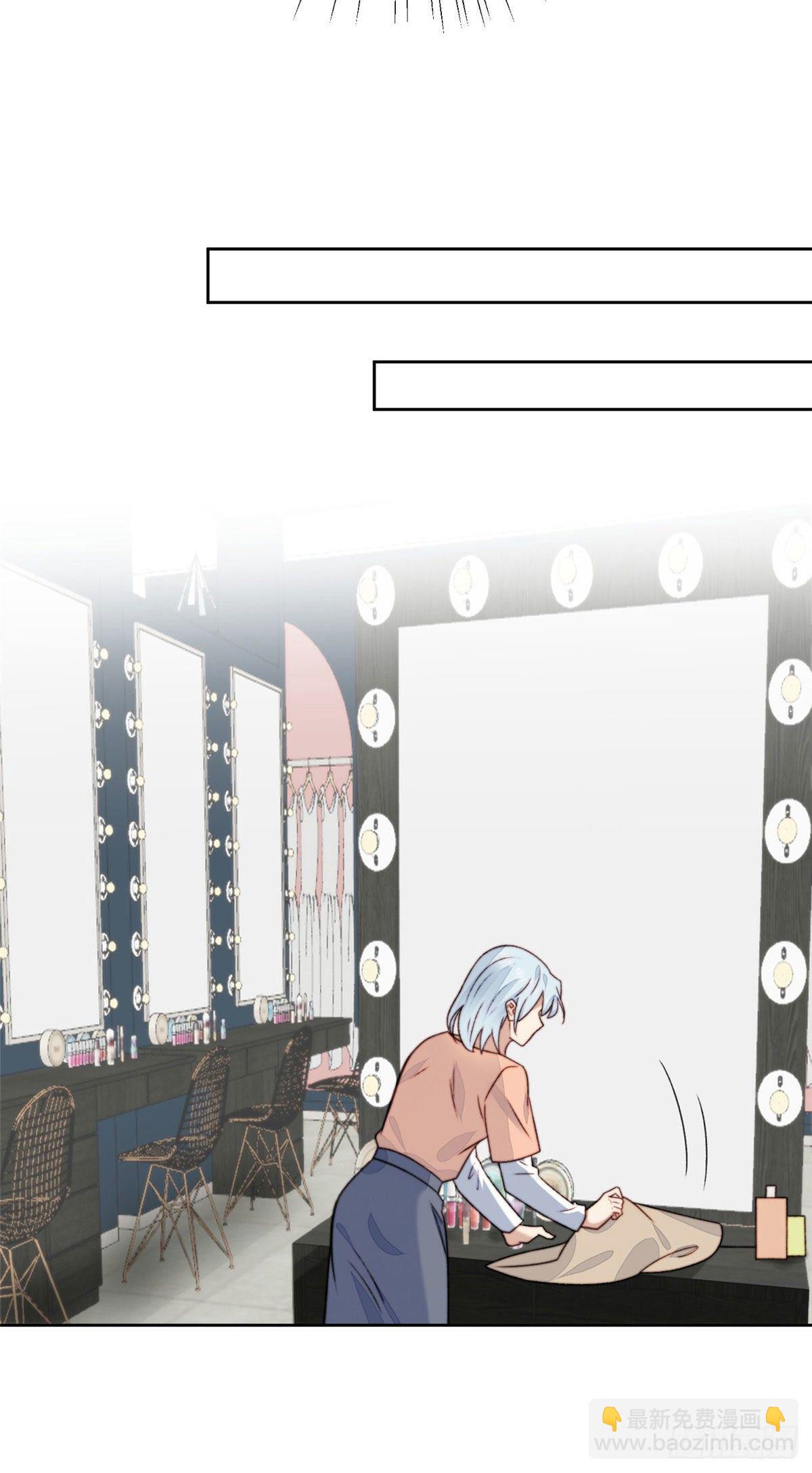 我靠大佬穩住男團C位 - 28 你會捨不得我麼(1/2) - 7