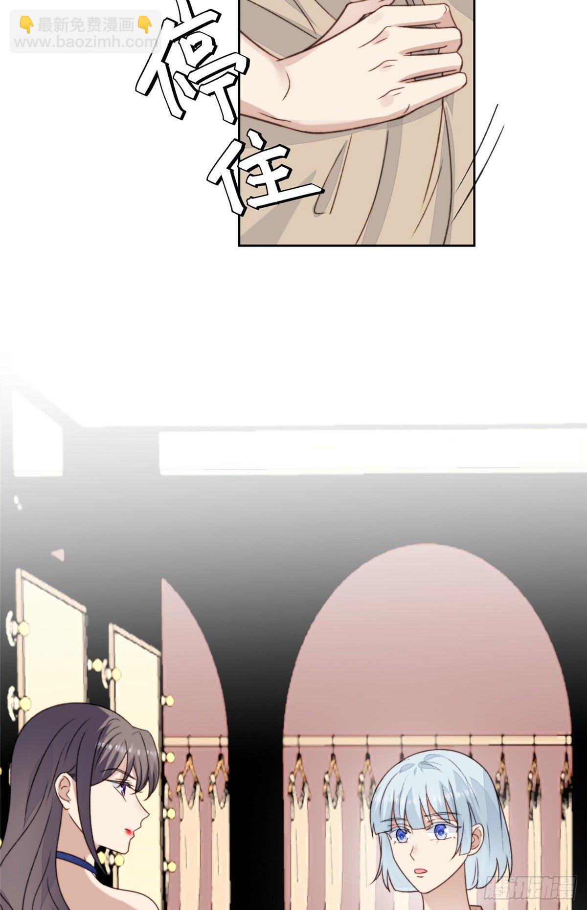 我靠大佬穩住男團C位 - 28 你會捨不得我麼(1/2) - 1