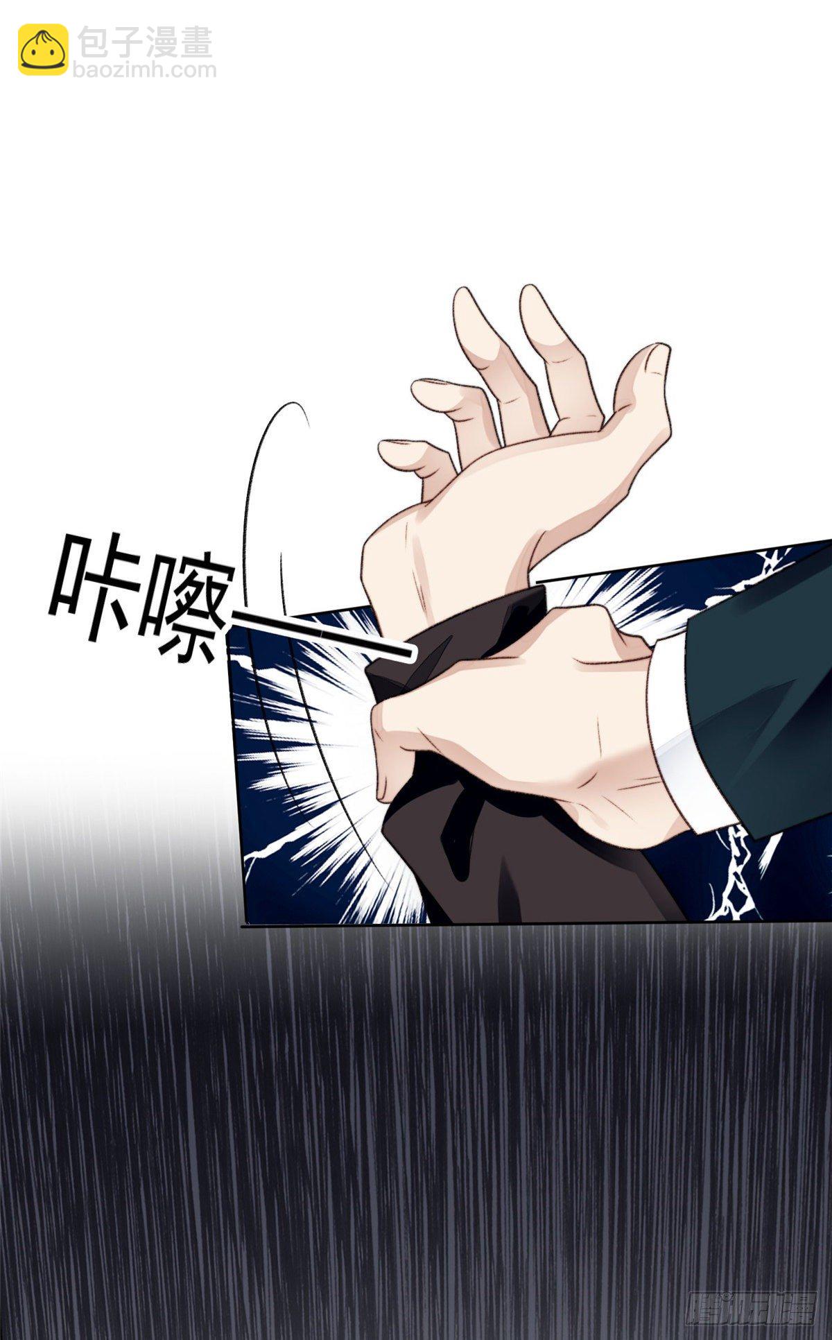 我靠大佬穩住男團C位 - 30 薄總的手摸起來真舒服 - 6