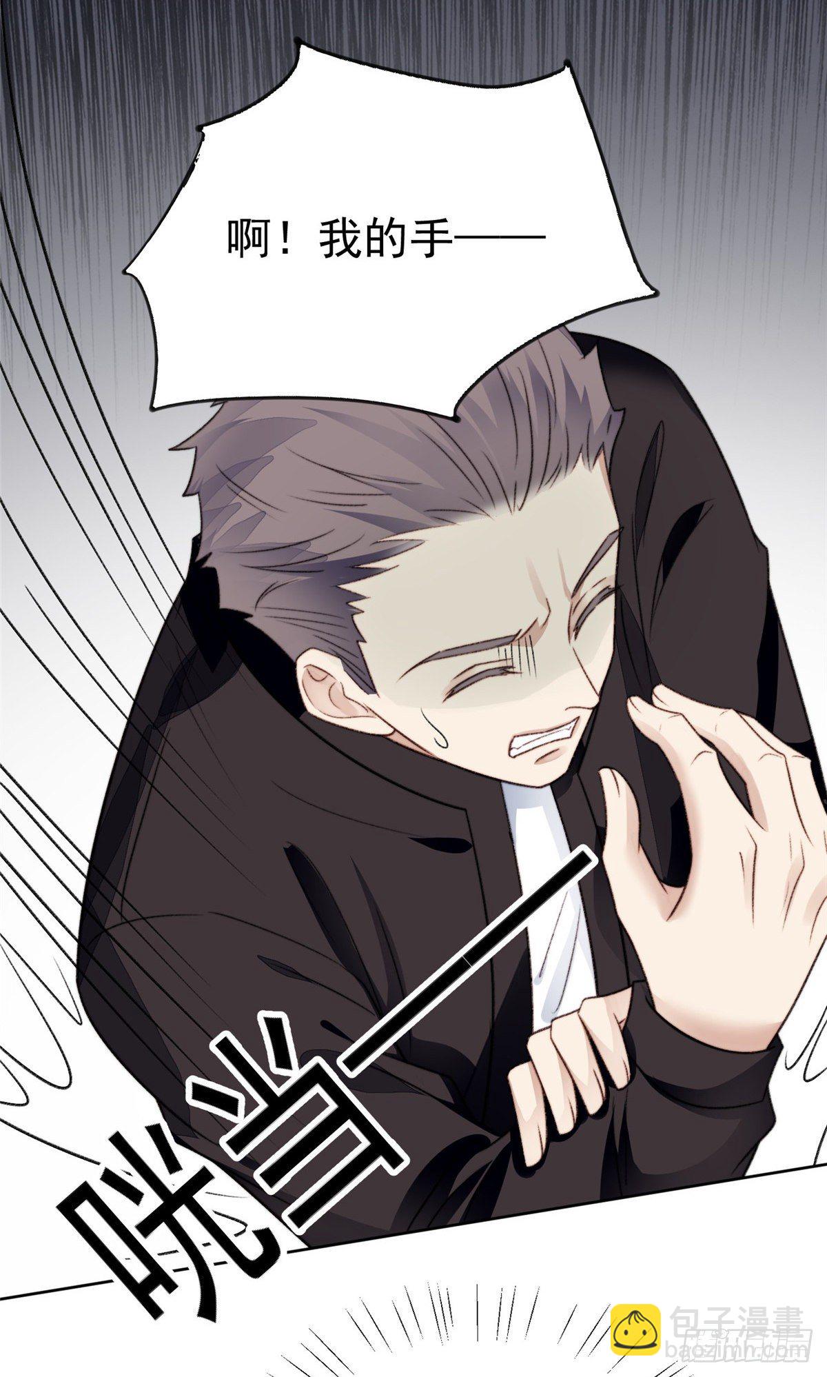 我靠大佬穩住男團C位 - 30 薄總的手摸起來真舒服 - 1