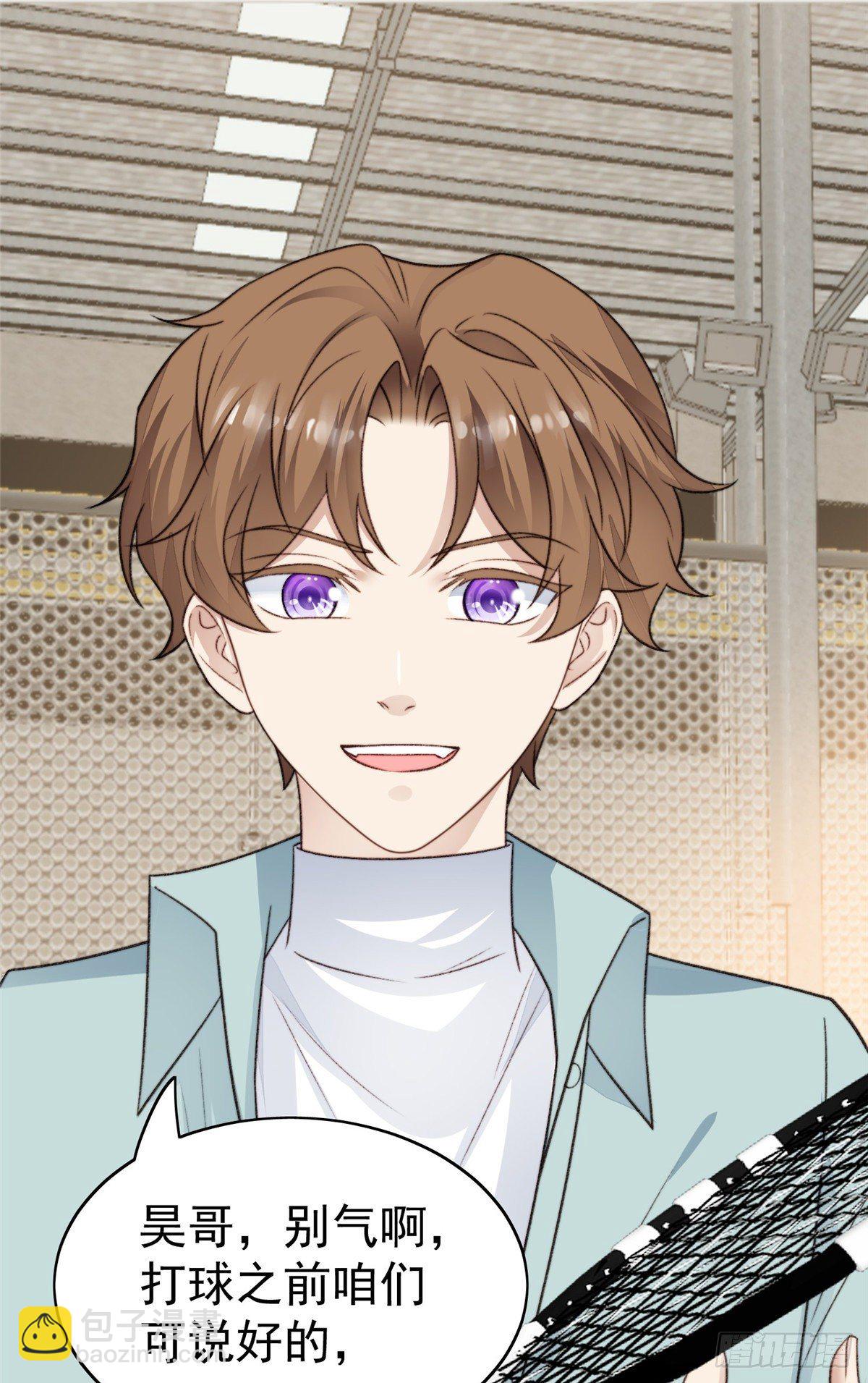 我靠大佬穩住男團C位 - 30 薄總的手摸起來真舒服 - 2