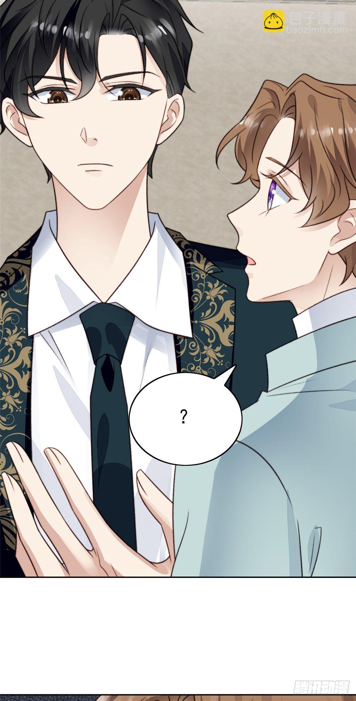 我靠大佬穩住男團C位 - 30 薄總的手摸起來真舒服 - 1