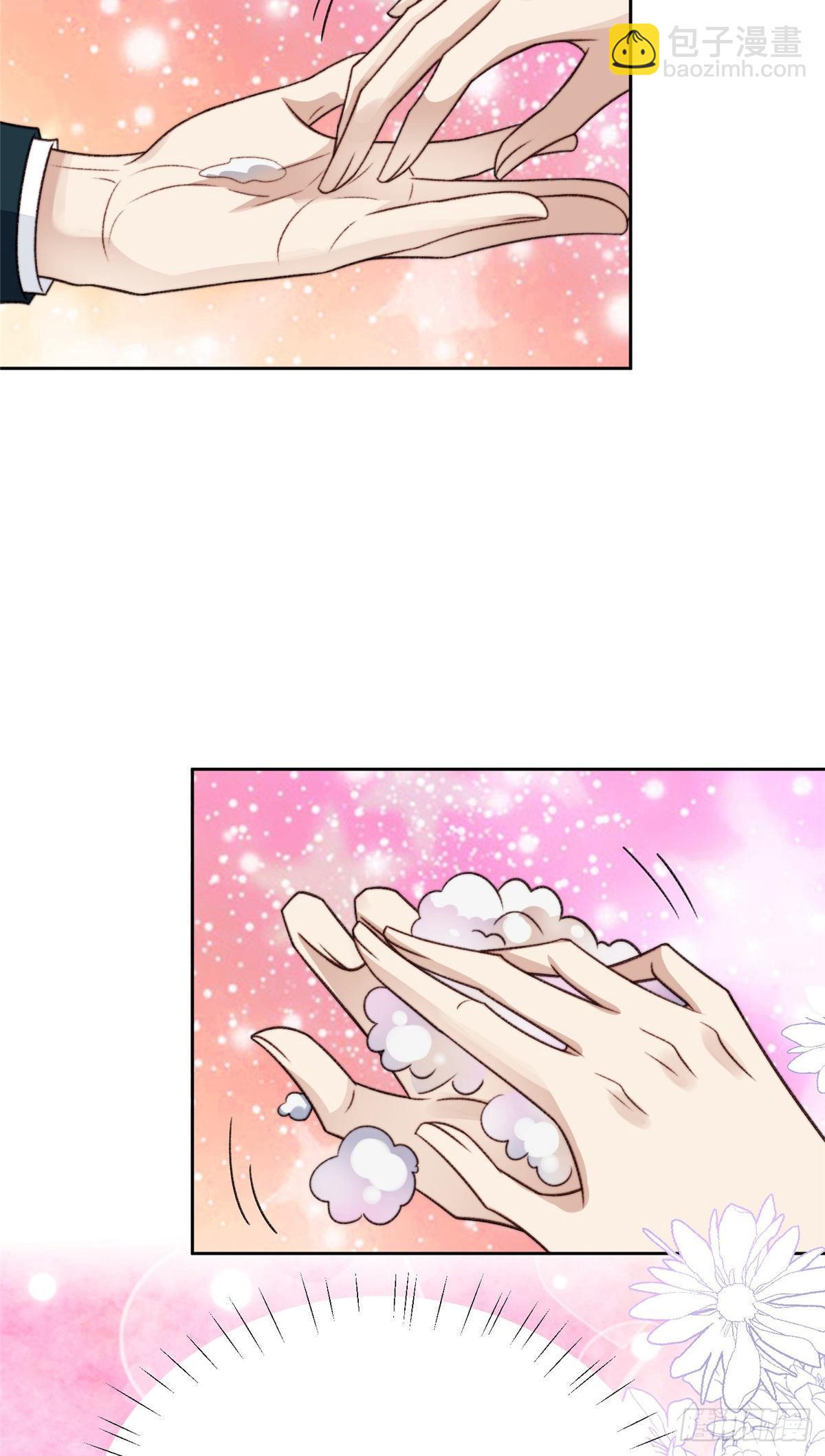 我靠大佬穩住男團C位 - 30 薄總的手摸起來真舒服 - 6