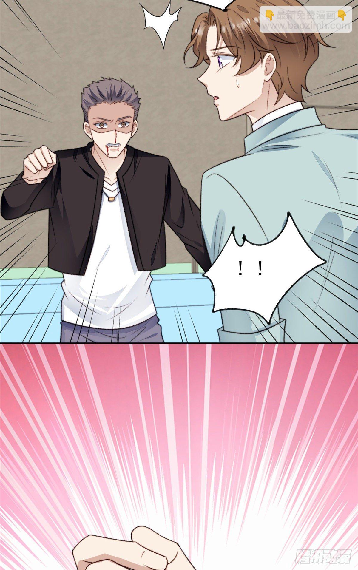 我靠大佬穩住男團C位 - 30 薄總的手摸起來真舒服 - 5