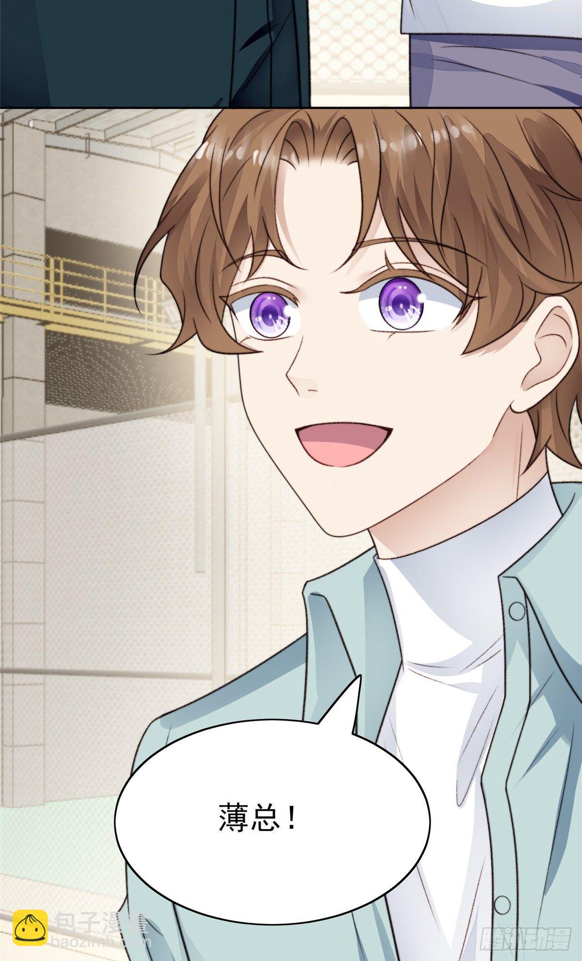 我靠大佬穩住男團C位 - 30 薄總的手摸起來真舒服 - 3