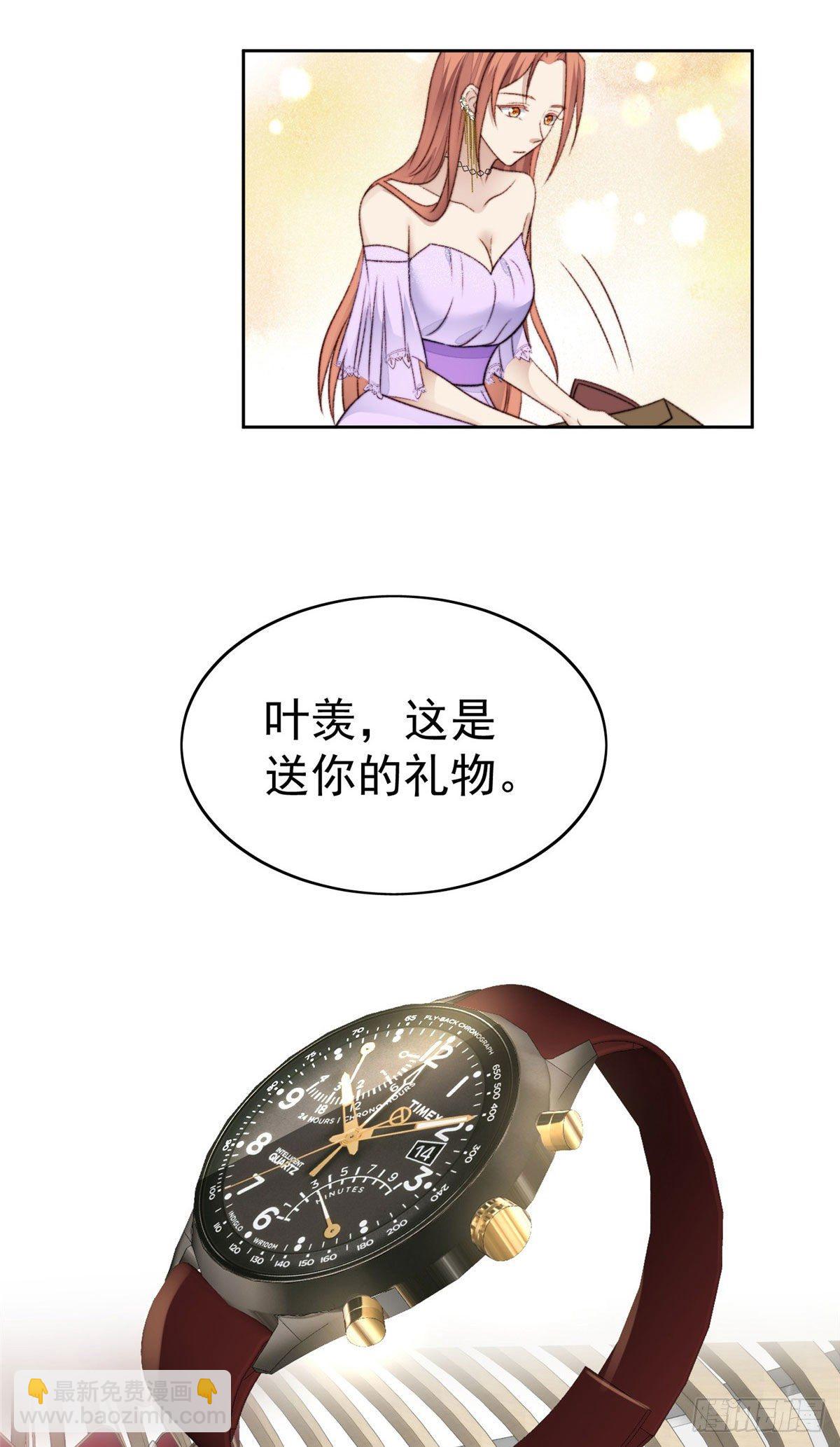 32 拒绝女神的告白-第33话