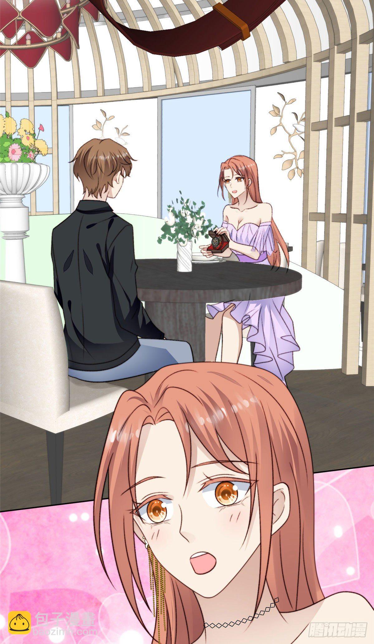 我靠大佬穩住男團C位 - 32 拒絕女神的告白 - 4