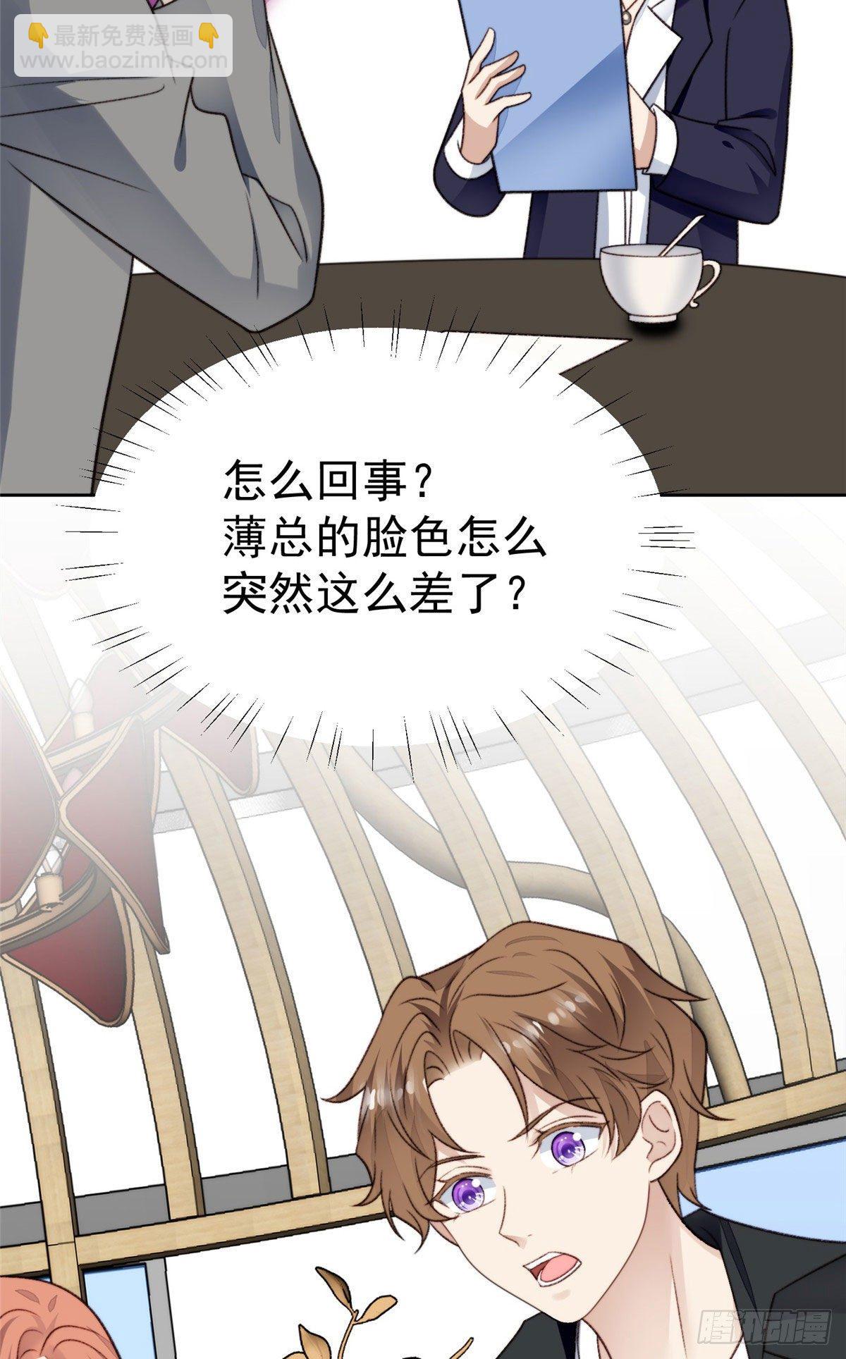 我靠大佬穩住男團C位 - 32 拒絕女神的告白 - 5