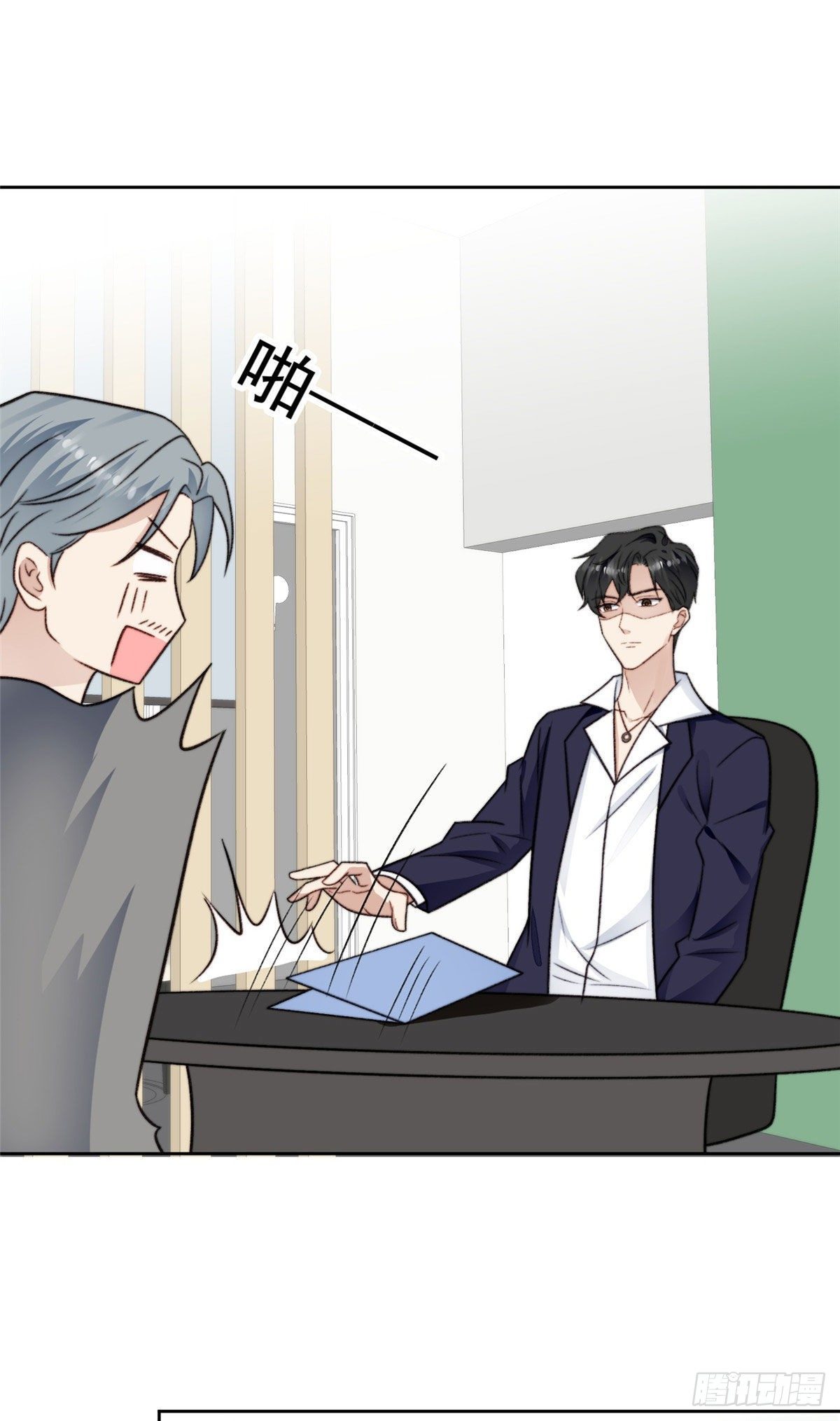 我靠大佬穩住男團C位 - 32 拒絕女神的告白 - 6