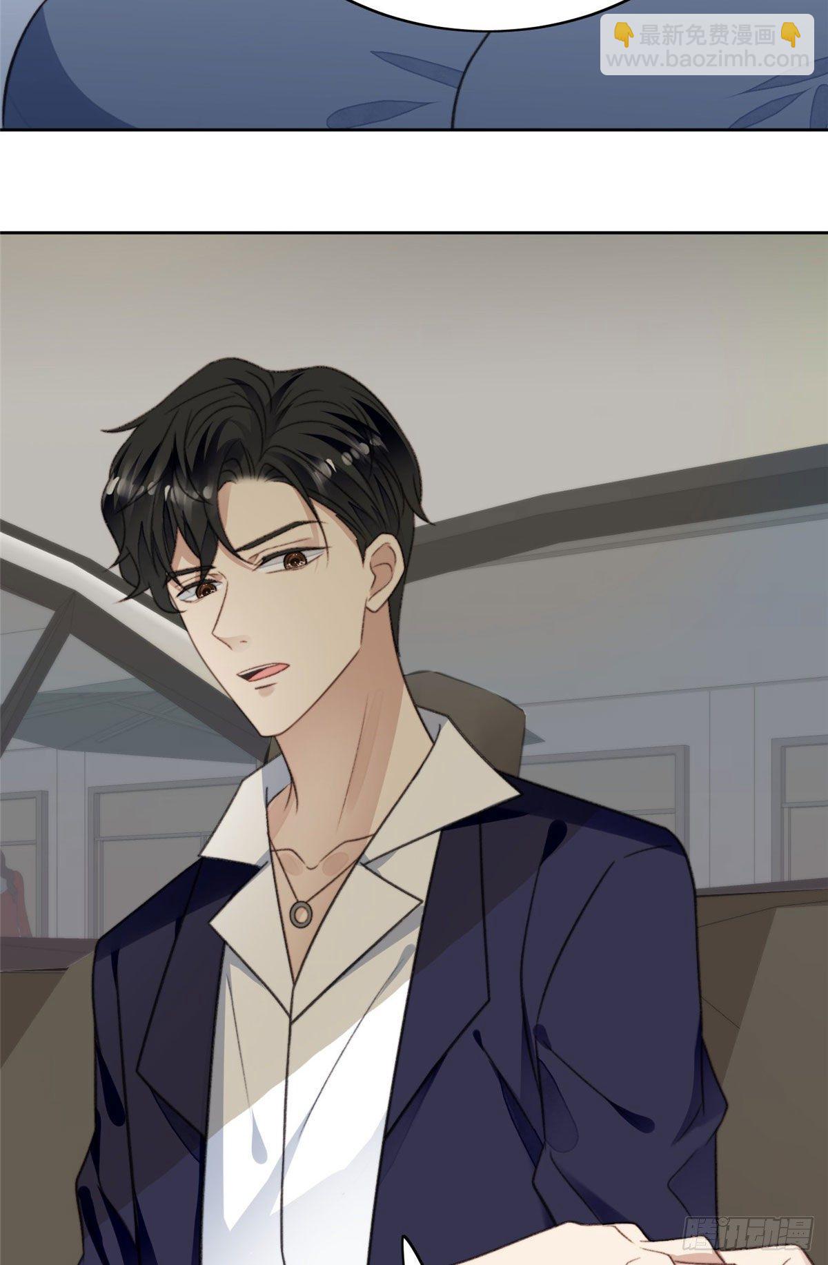 我靠大佬穩住男團C位 - 32 拒絕女神的告白 - 6