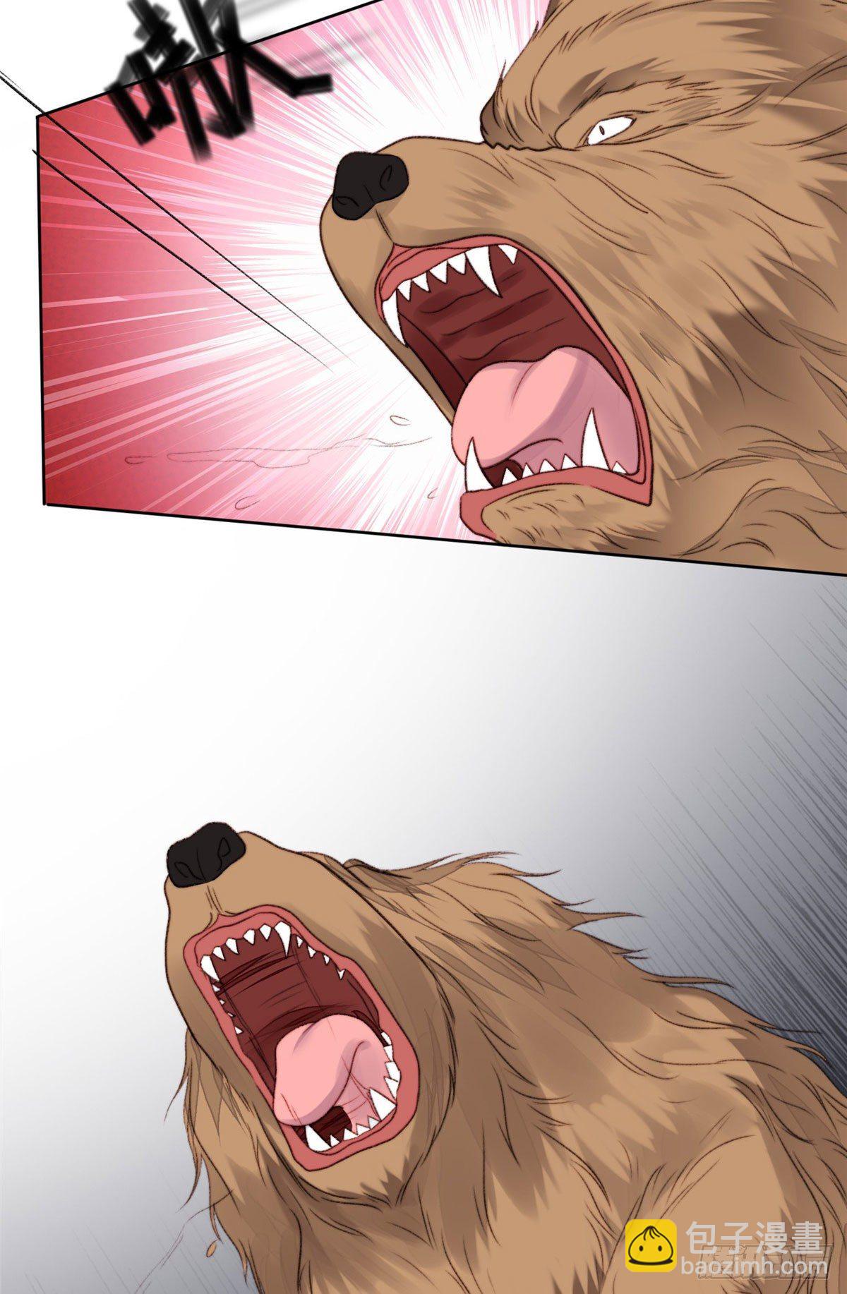 我靠大佬穩住男團C位 - 34 薄總你來了(1/2) - 6