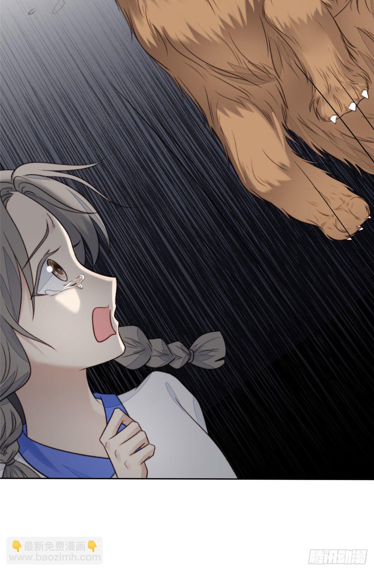 我靠大佬穩住男團C位 - 34 薄總你來了(1/2) - 7