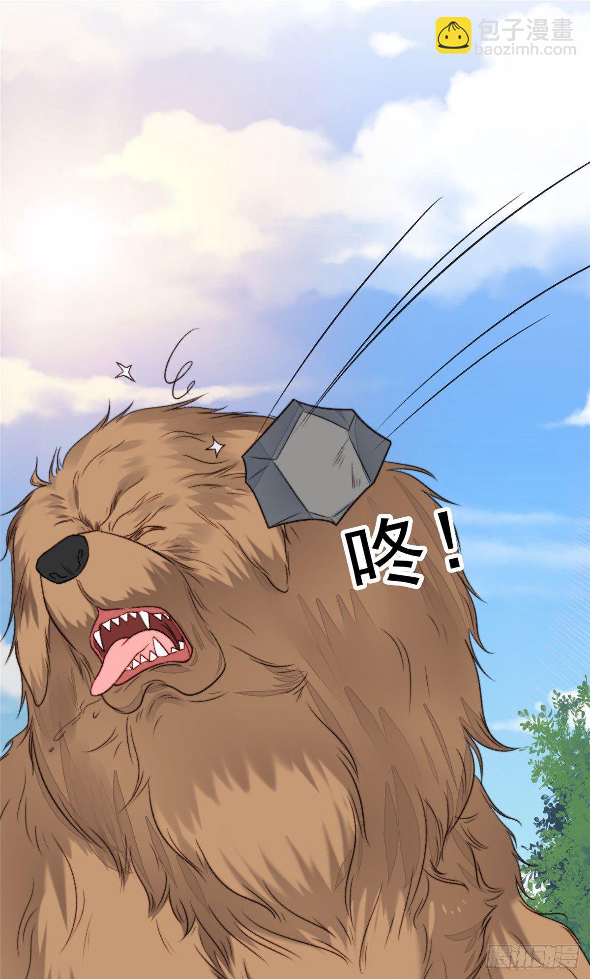 我靠大佬穩住男團C位 - 34 薄總你來了(1/2) - 8