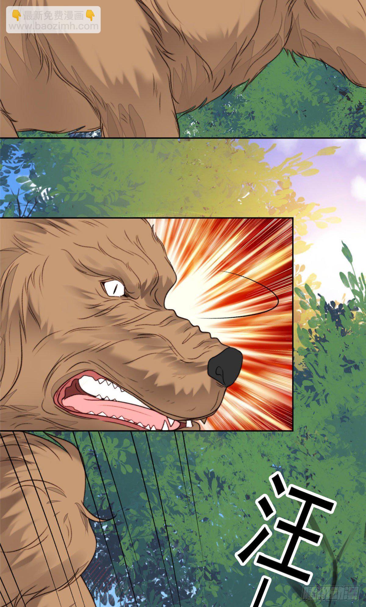 我靠大佬穩住男團C位 - 34 薄總你來了(1/2) - 1