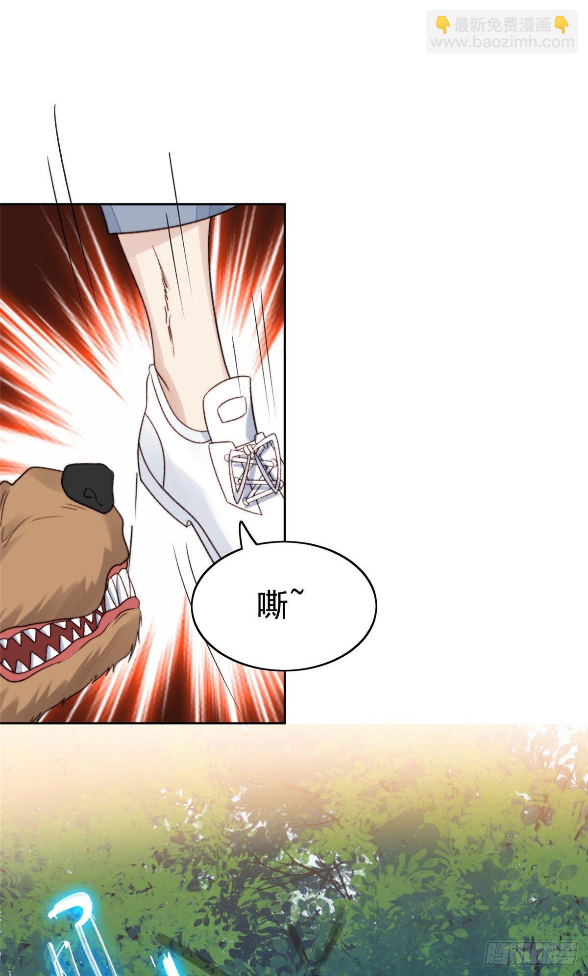 我靠大佬穩住男團C位 - 34 薄總你來了(1/2) - 5