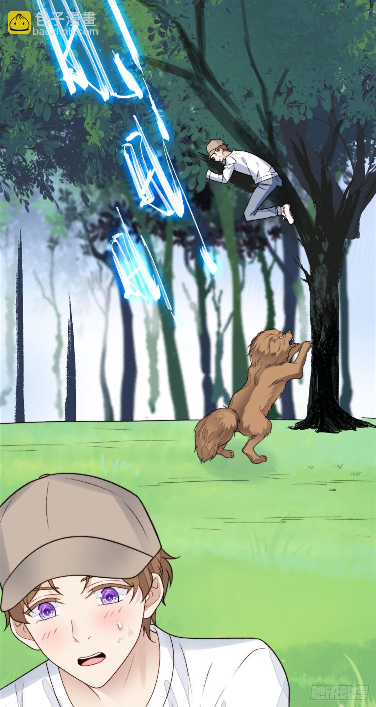 我靠大佬穩住男團C位 - 34 薄總你來了(1/2) - 6