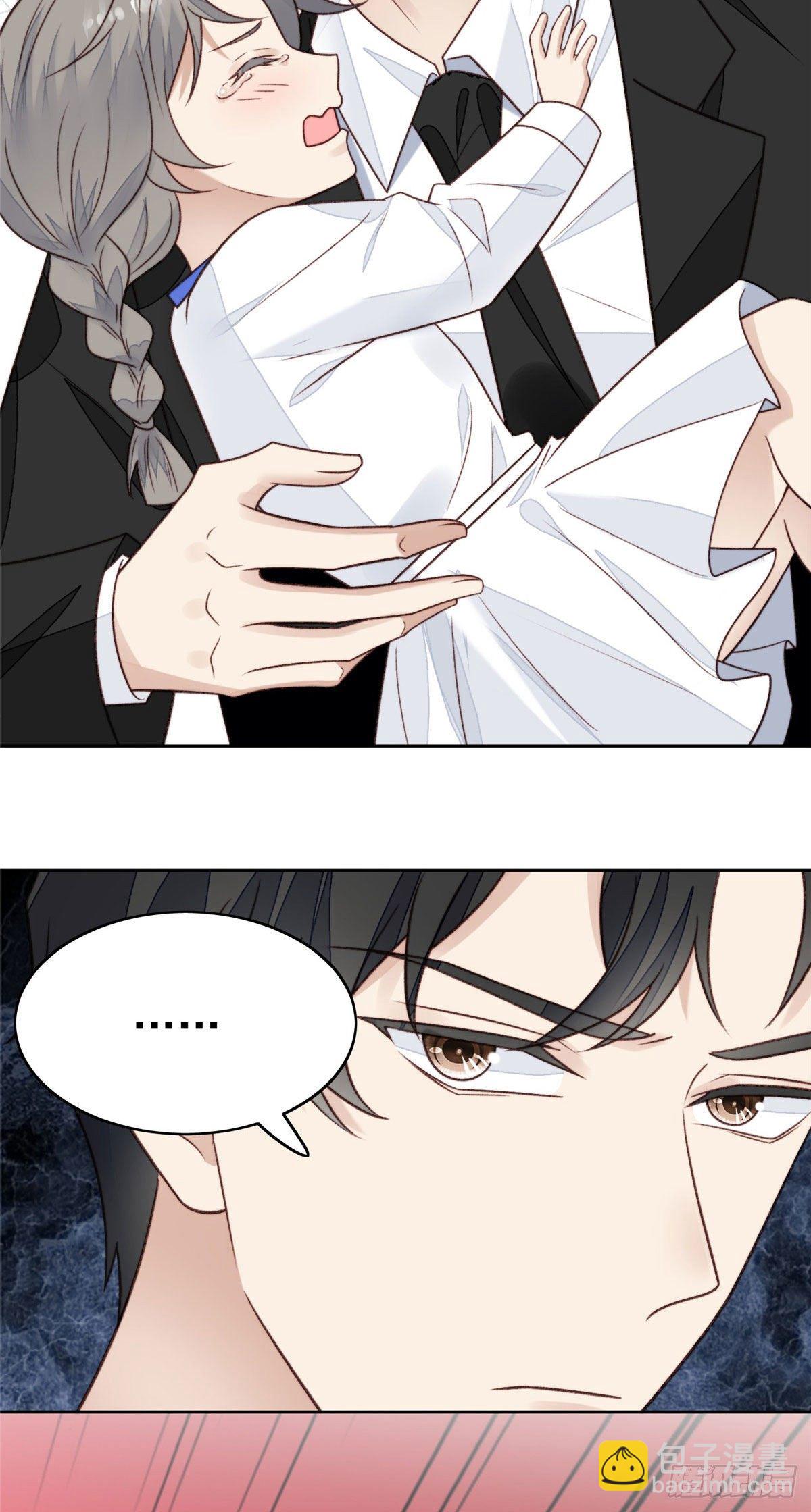 我靠大佬穩住男團C位 - 34 薄總你來了(1/2) - 3