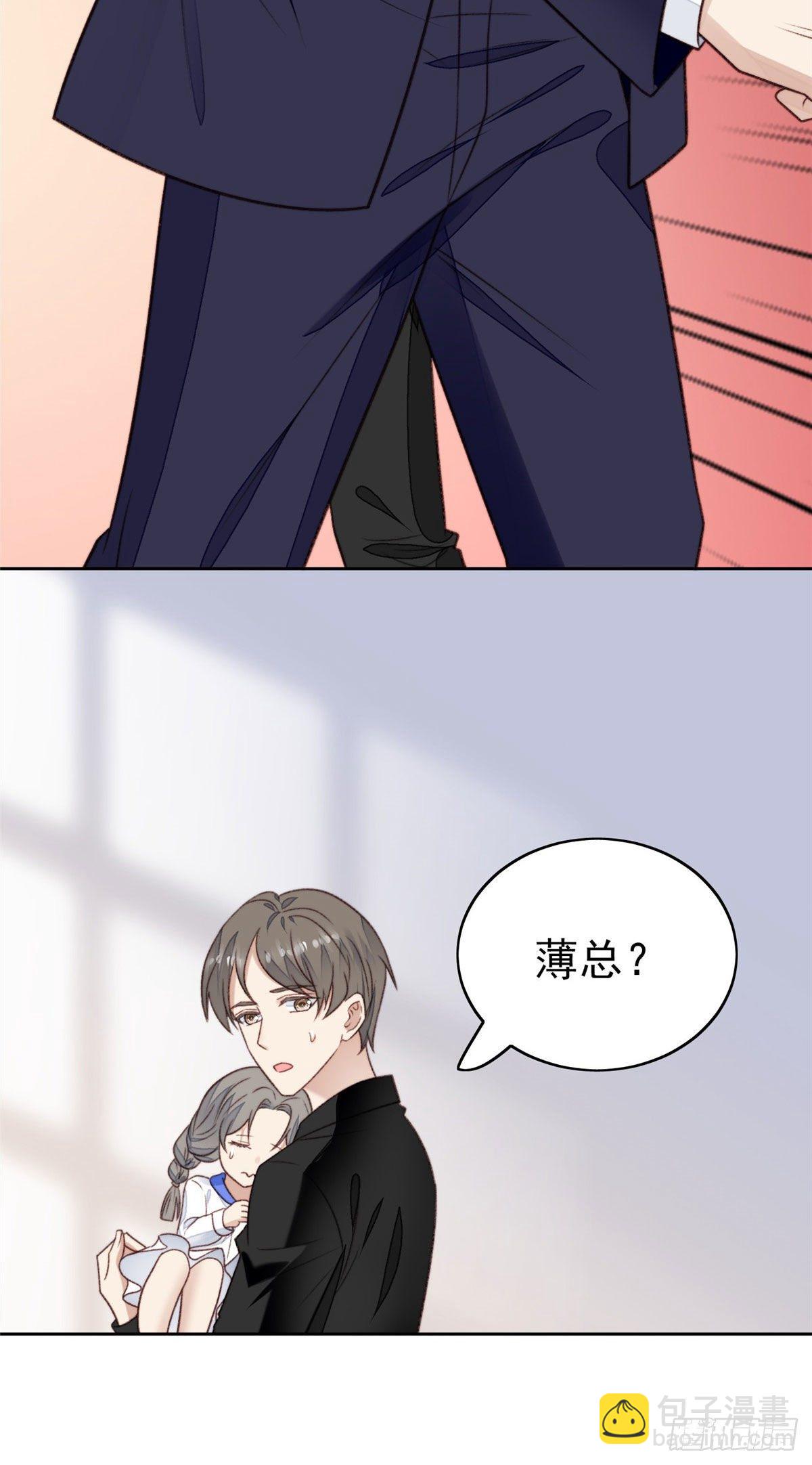 我靠大佬穩住男團C位 - 34 薄總你來了(1/2) - 5