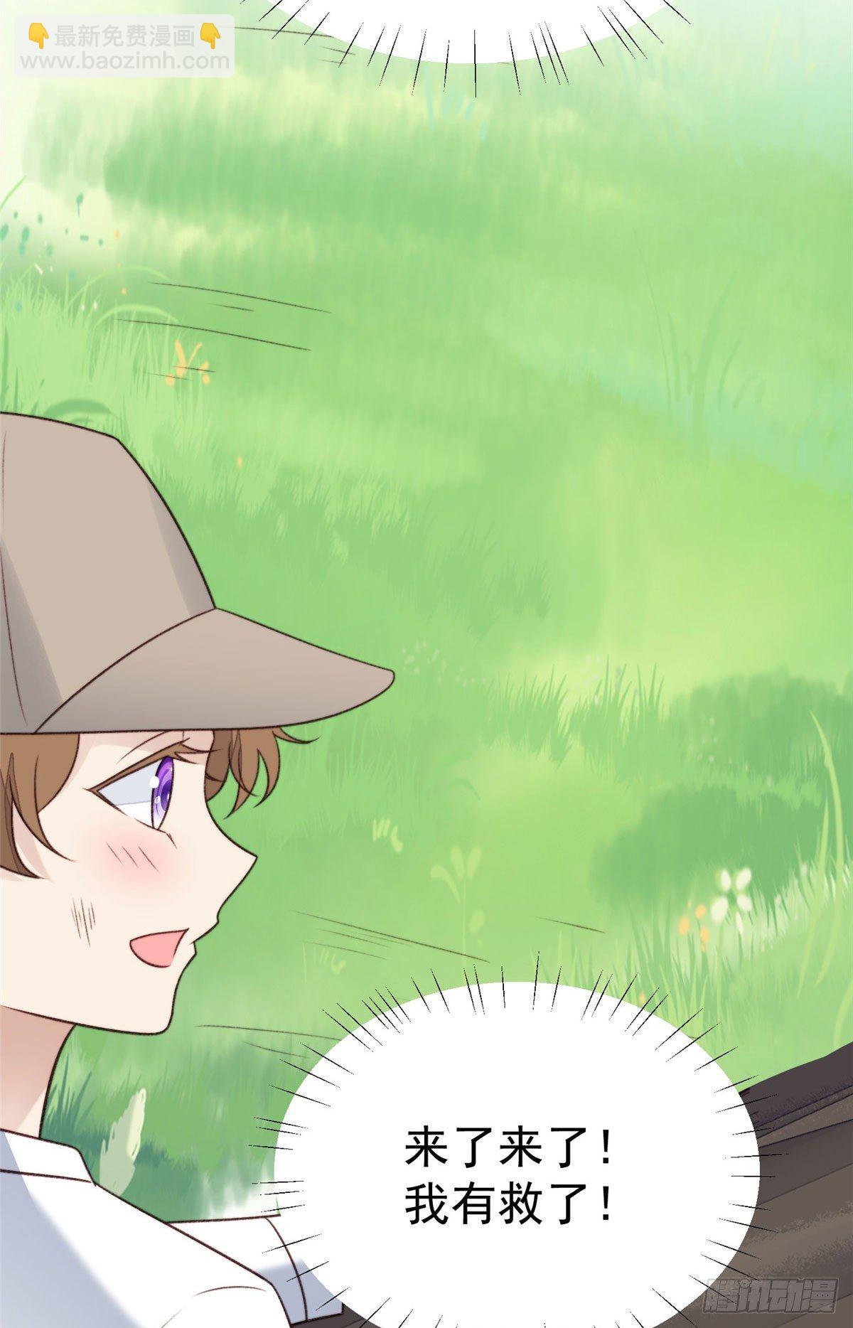 我靠大佬穩住男團C位 - 34 薄總你來了(1/2) - 1