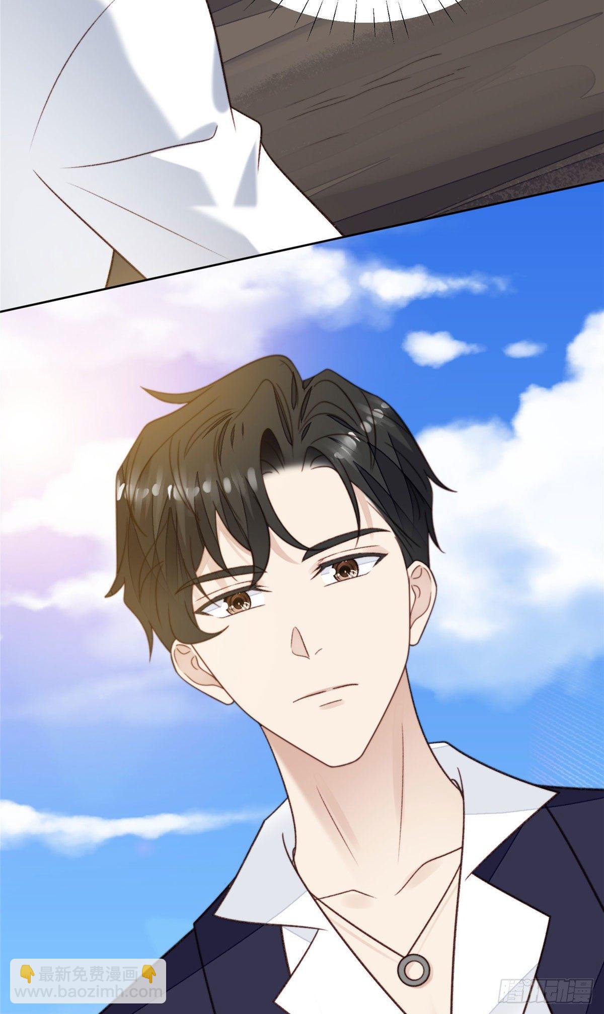 我靠大佬穩住男團C位 - 34 薄總你來了(1/2) - 2