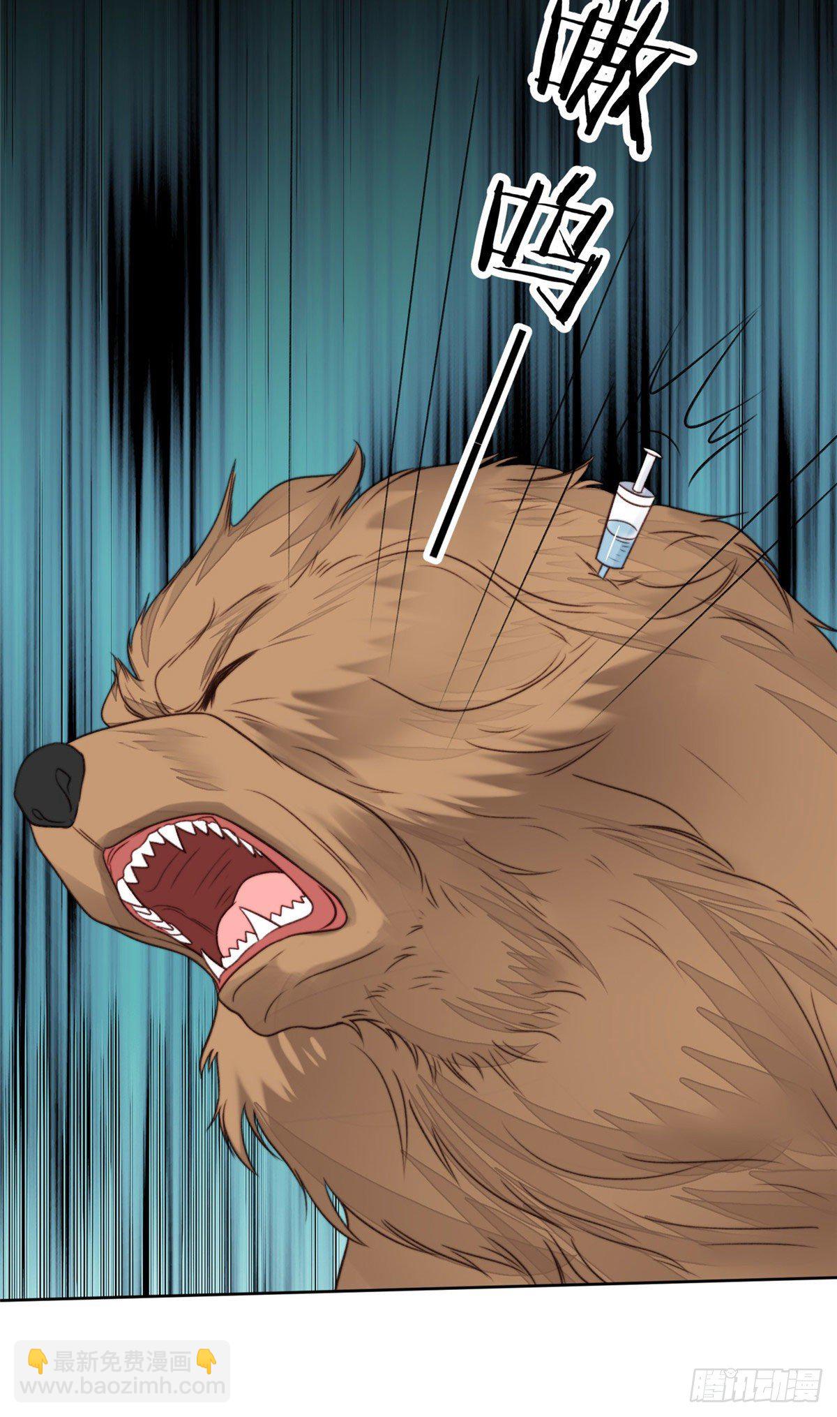 我靠大佬穩住男團C位 - 34 薄總你來了(1/2) - 7