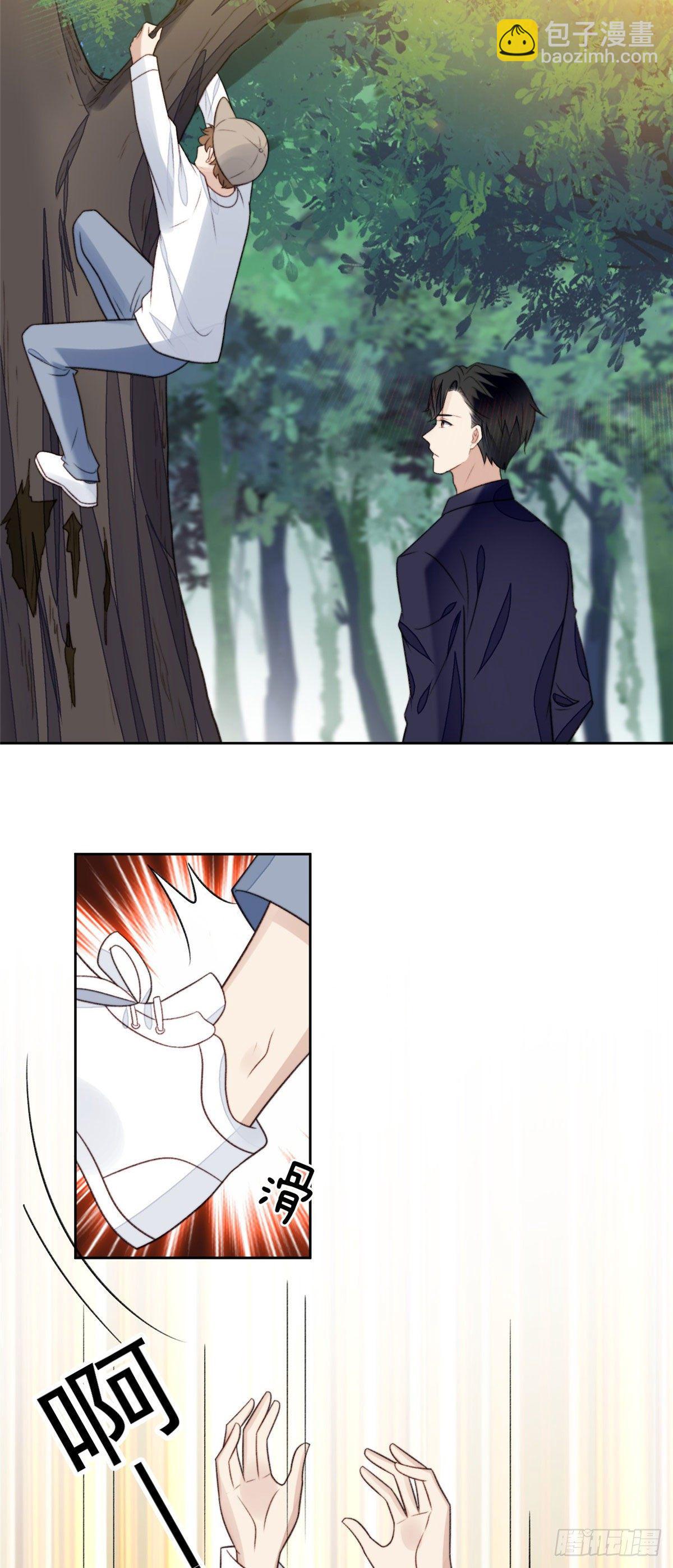 我靠大佬穩住男團C位 - 34 薄總你來了(1/2) - 4