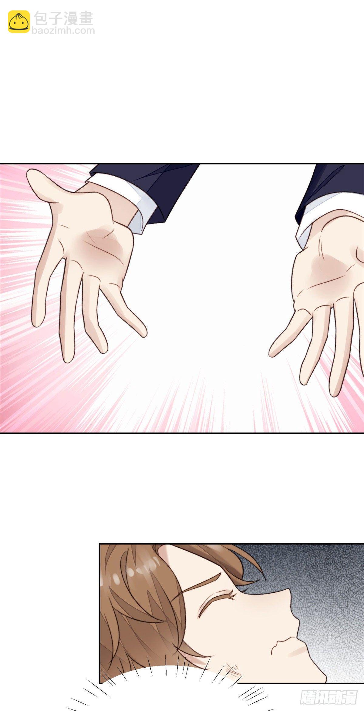 我靠大佬穩住男團C位 - 34 薄總你來了(1/2) - 6