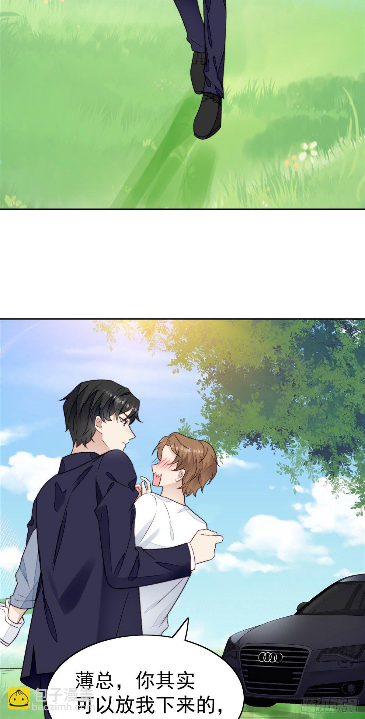 我靠大佬穩住男團C位 - 34 薄總你來了(1/2) - 8