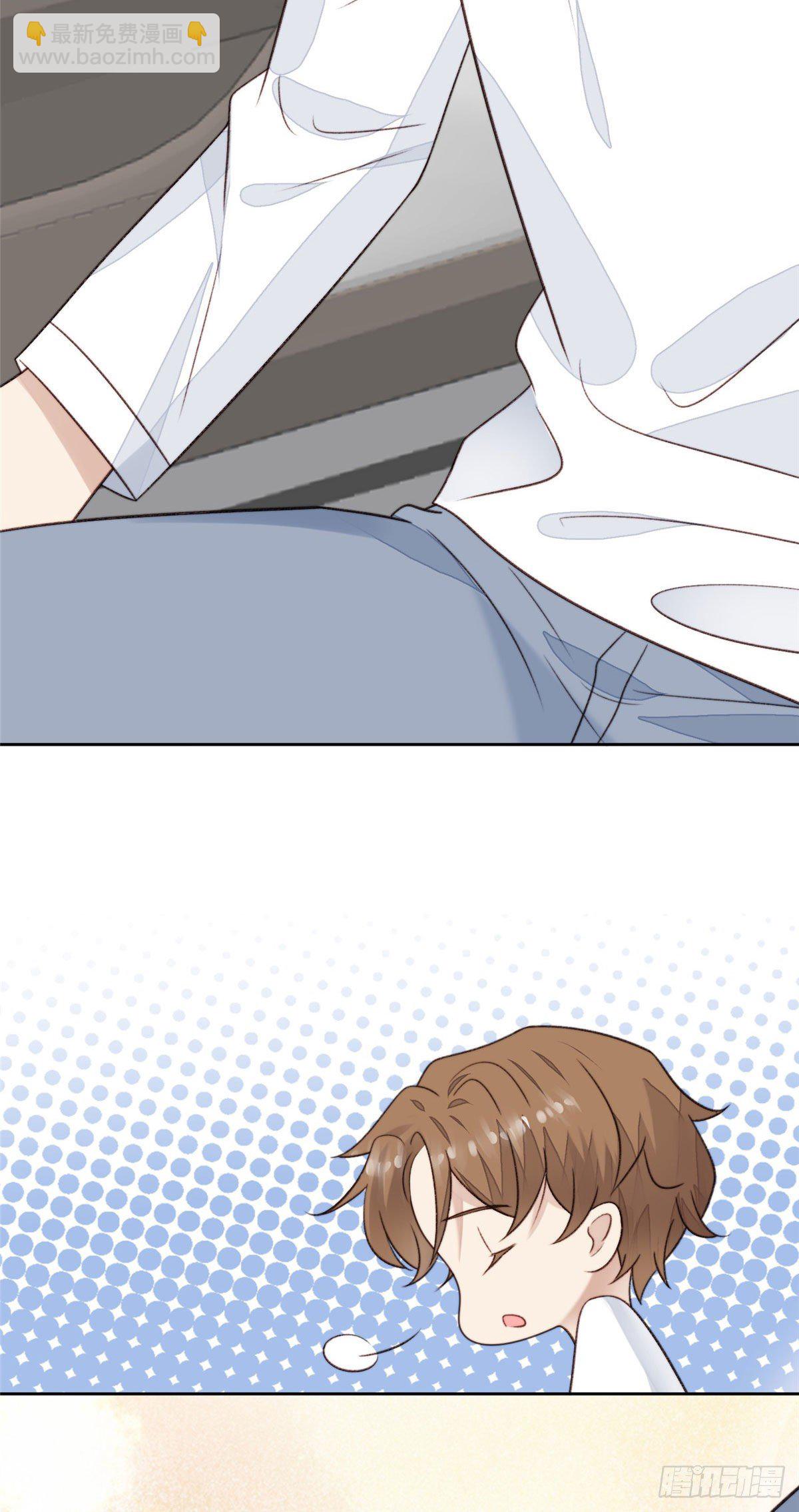 我靠大佬穩住男團C位 - 34 薄總你來了(1/2) - 2