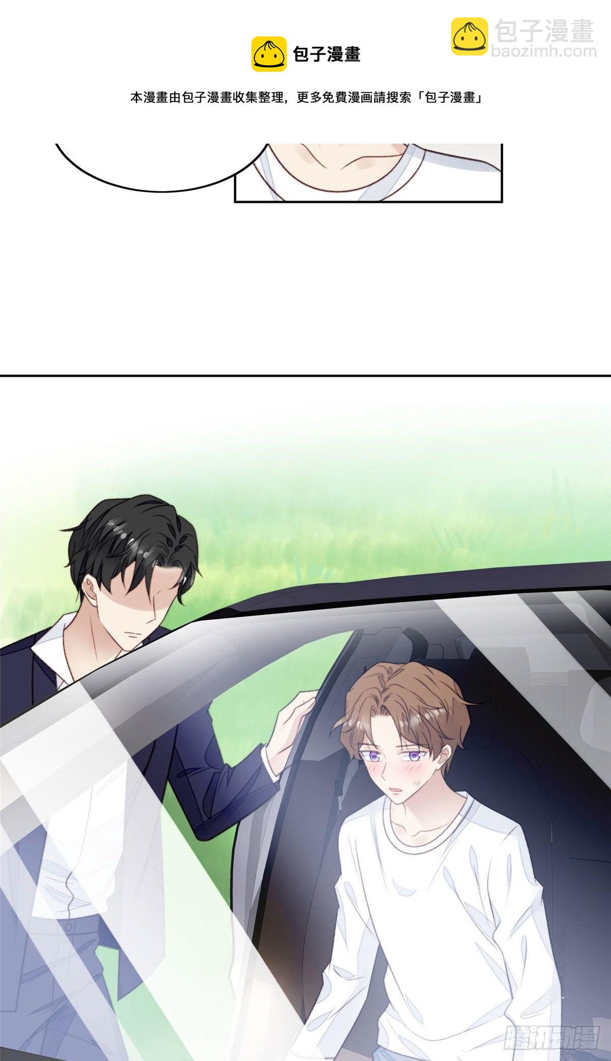 我靠大佬穩住男團C位 - 34 薄總你來了(2/2) - 4