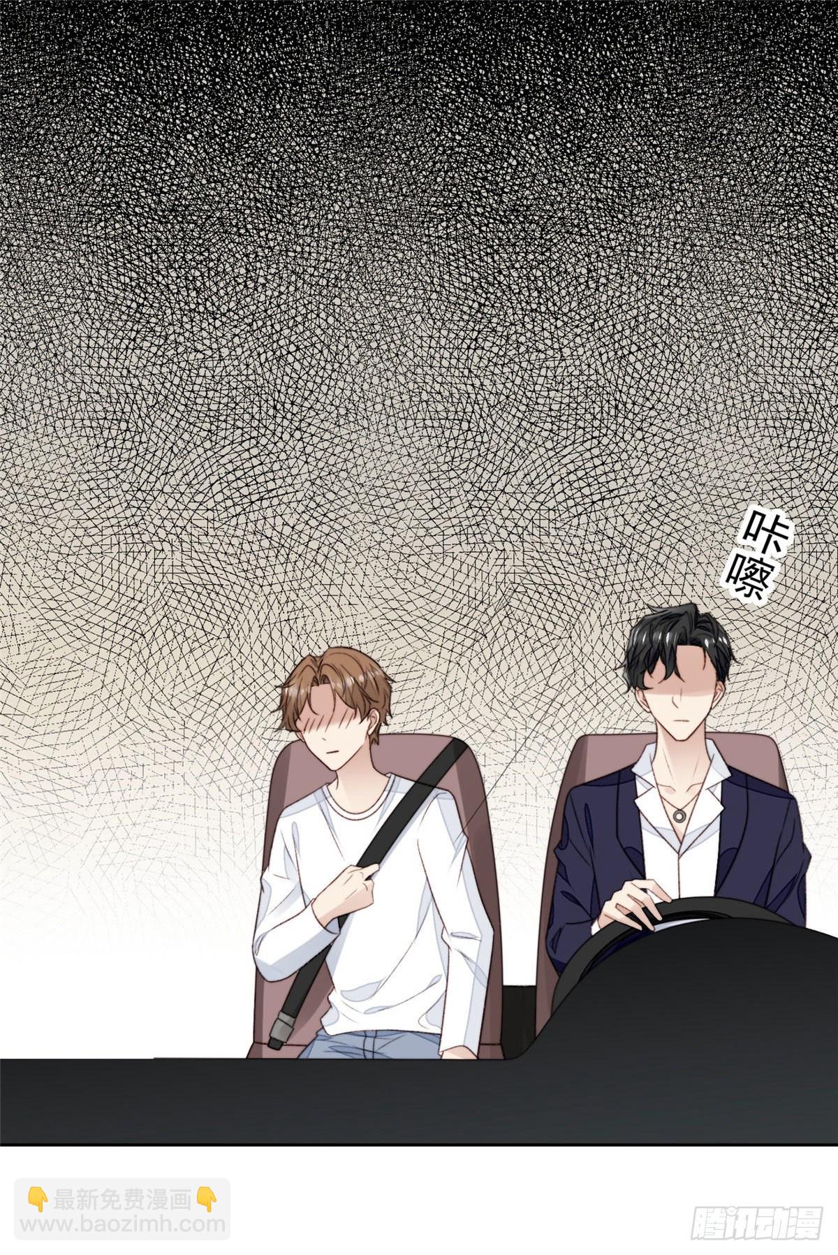 我靠大佬穩住男團C位 - 34 薄總你來了(2/2) - 4