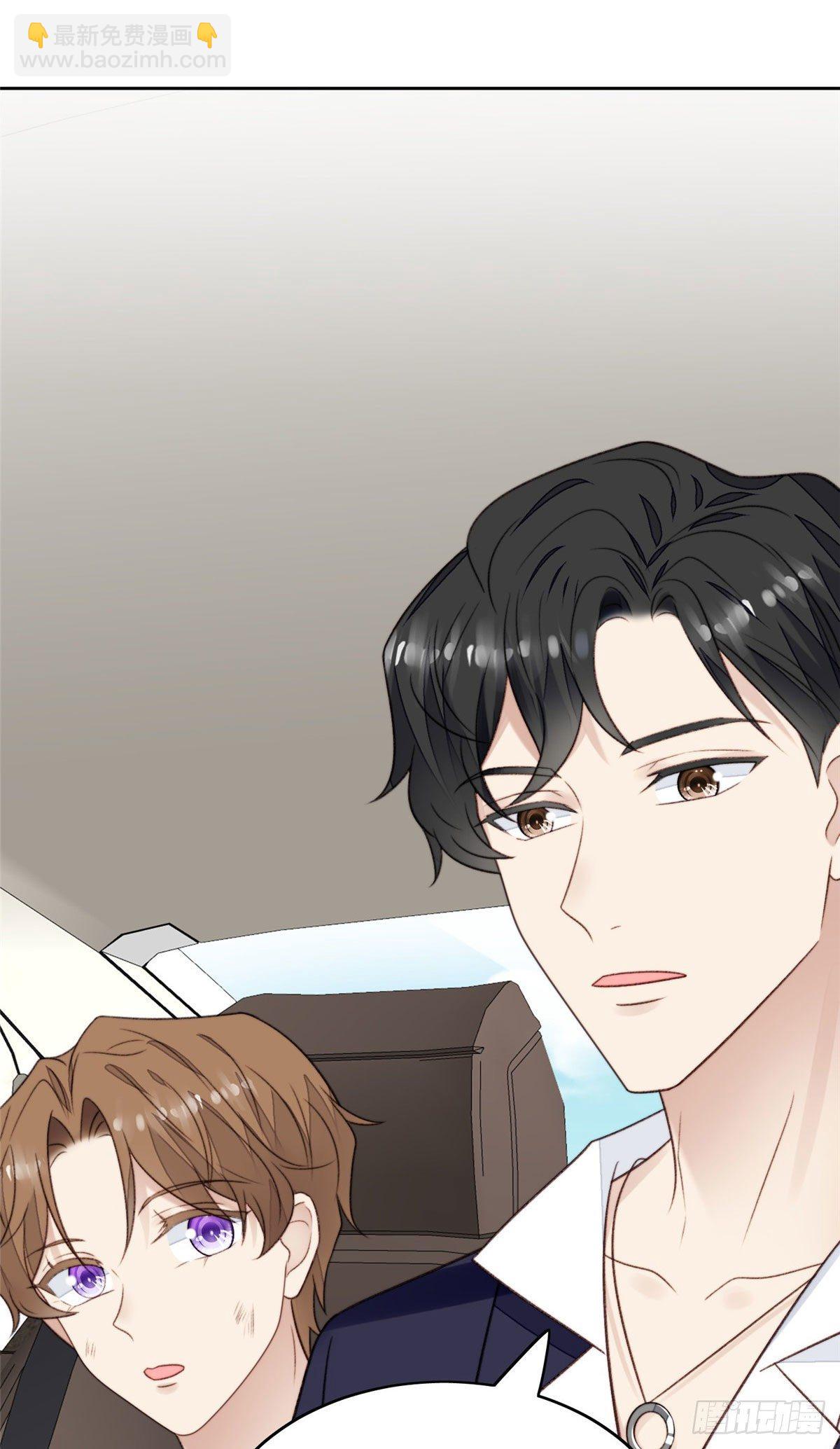 我靠大佬穩住男團C位 - 34 薄總你來了(2/2) - 1