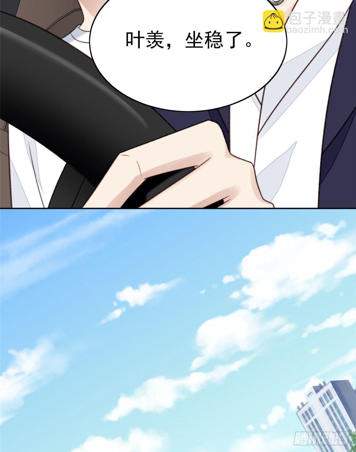 我靠大佬穩住男團C位 - 34 薄總你來了(2/2) - 2