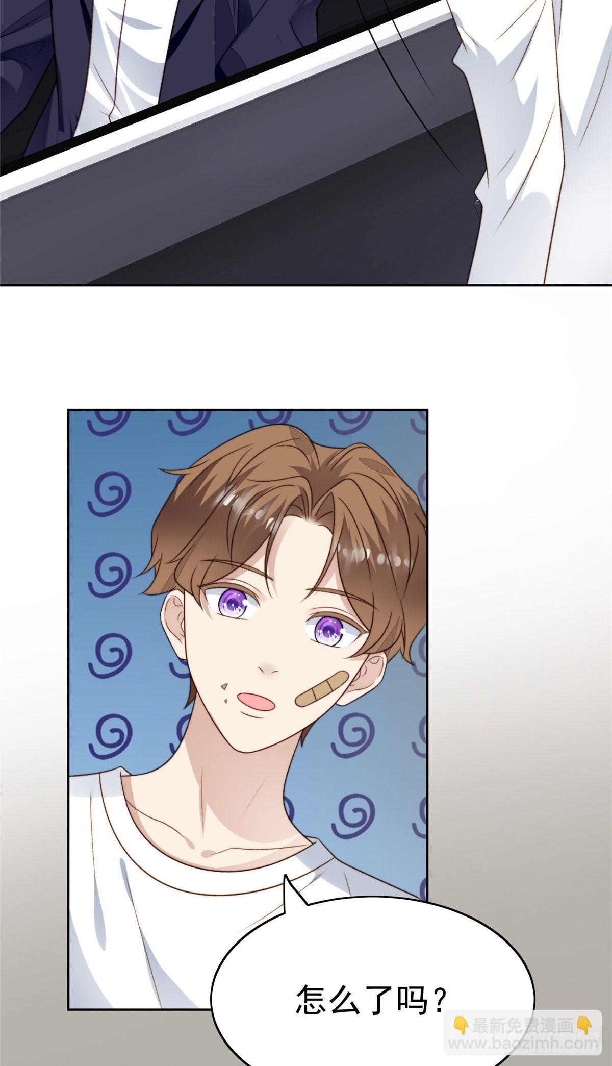 我靠大佬穩住男團C位 - 36 薄總的溫柔(1/2) - 3