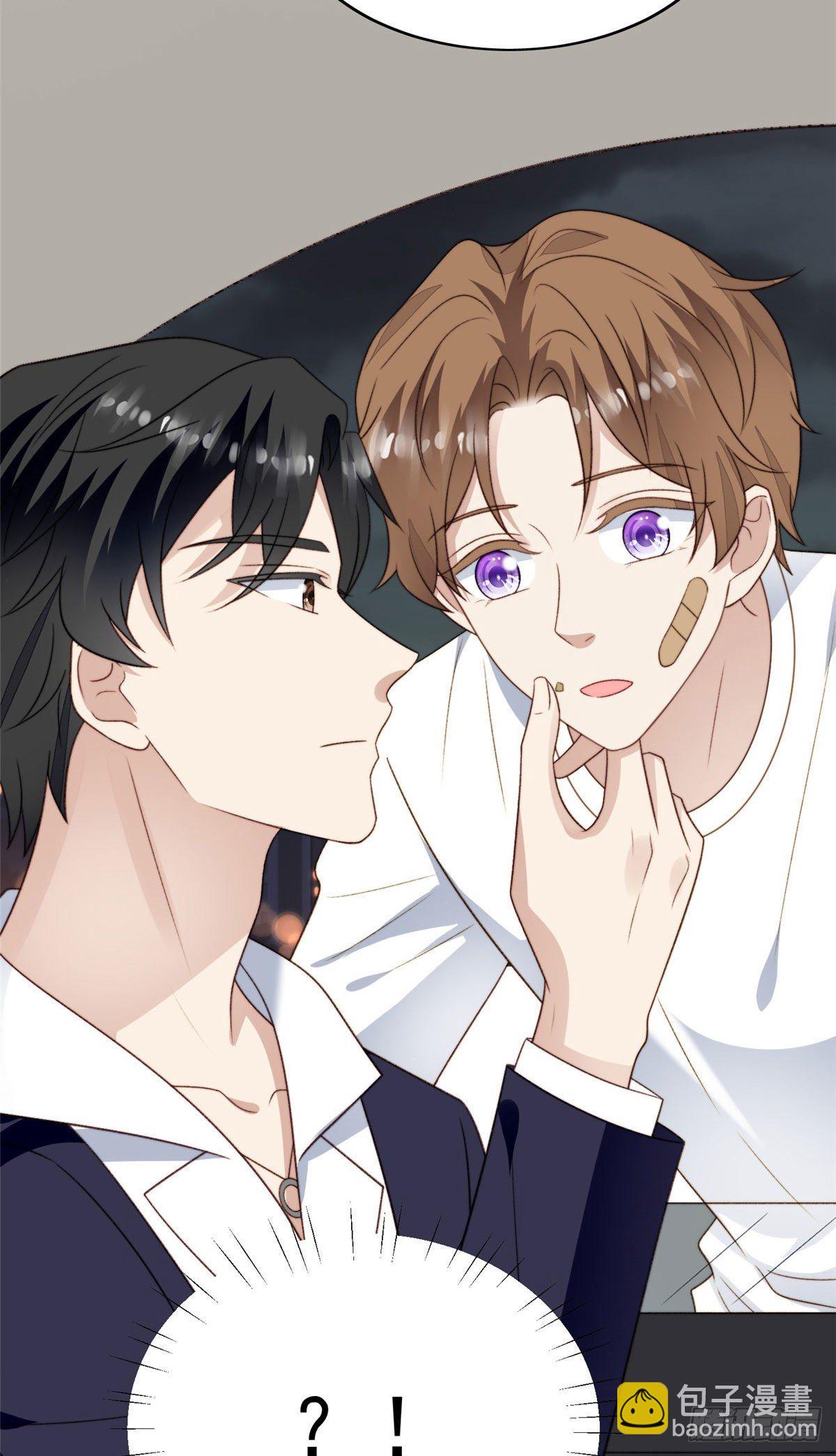 我靠大佬穩住男團C位 - 36 薄總的溫柔(1/2) - 4