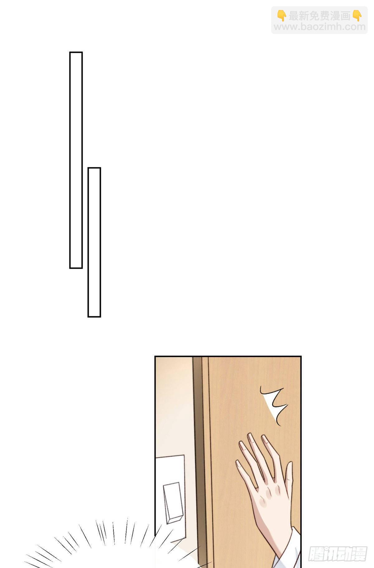 我靠大佬穩住男團C位 - 36 薄總的溫柔(1/2) - 2