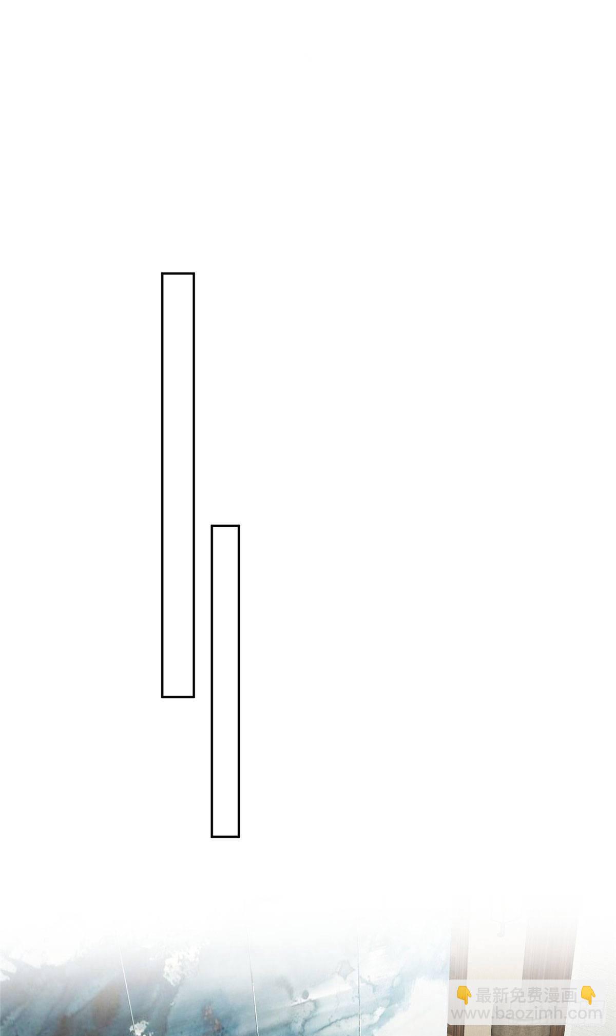 我靠大佬穩住男團C位 - 36 薄總的溫柔(1/2) - 4