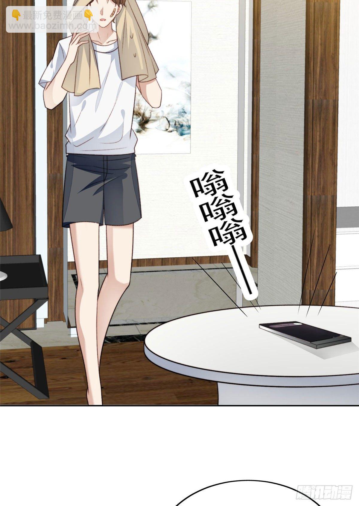 我靠大佬穩住男團C位 - 36 薄總的溫柔(1/2) - 2